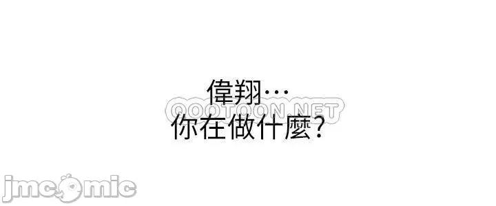 姊姊爱做菜 姊姊爱做菜47 第22页