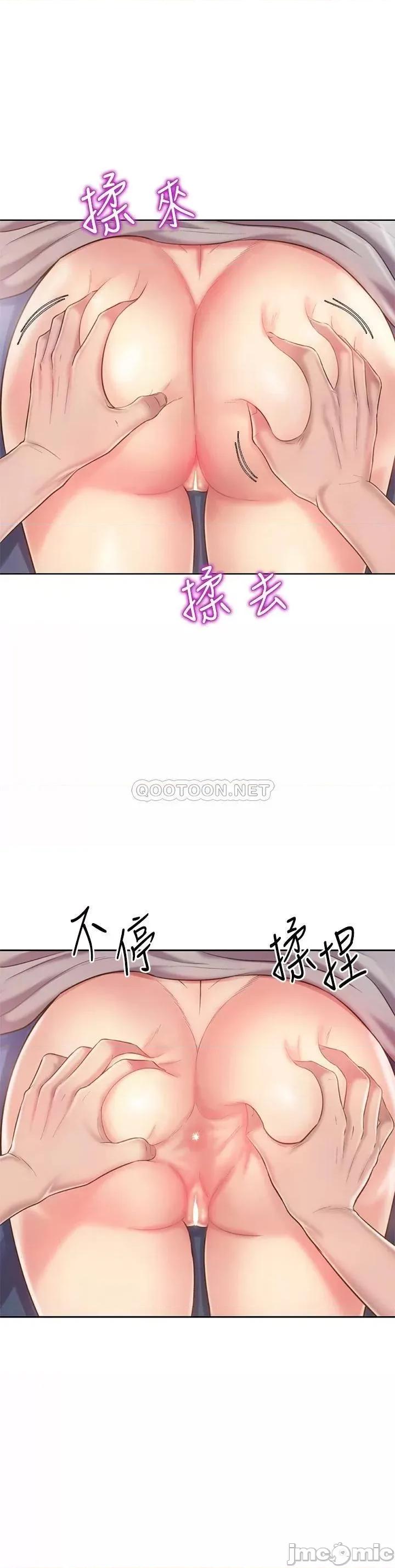 姊姊爱做菜 姊姊爱做菜47 第23页