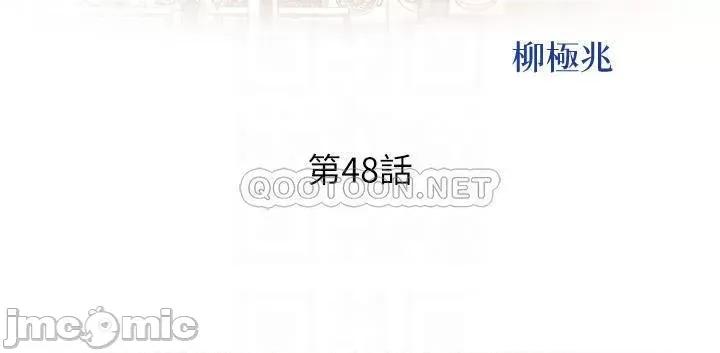 姊姊爱做菜 姊姊爱做菜48 第4页