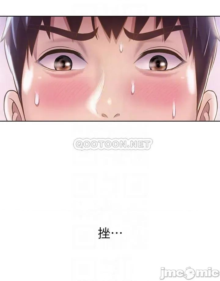 姊姊爱做菜 姊姊爱做菜48 第6页