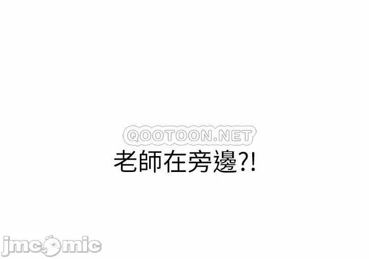 姊姊爱做菜 姊姊爱做菜48 第59页
