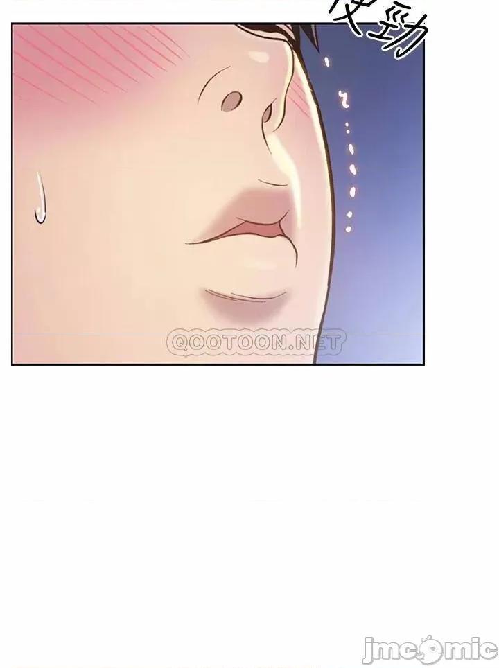 姊姊爱做菜 姊姊爱做菜49 第40页