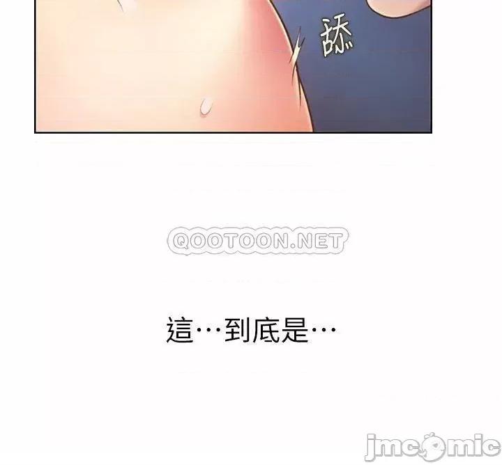 姊姊爱做菜 姊姊爱做菜50 第36页