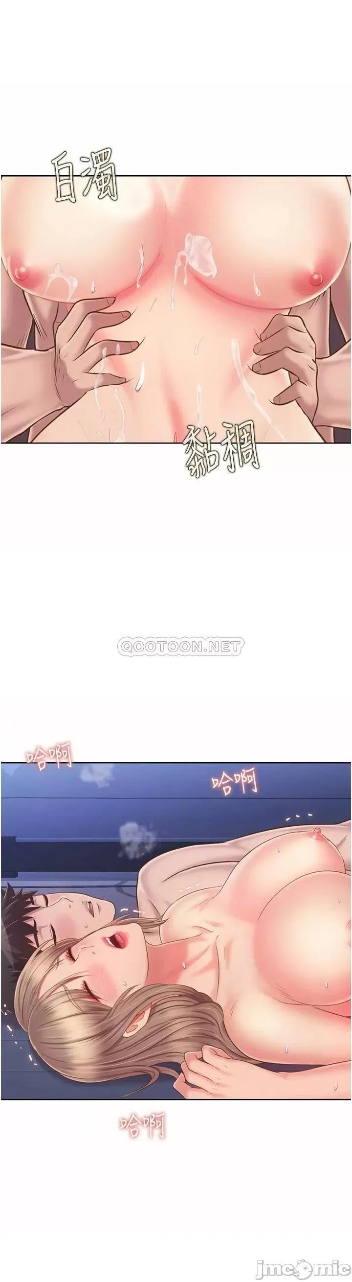 姊姊爱做菜 姊姊爱做菜51 第2页
