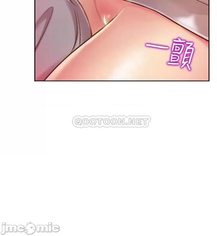 姊姊爱做菜 姊姊爱做菜52 第15页
