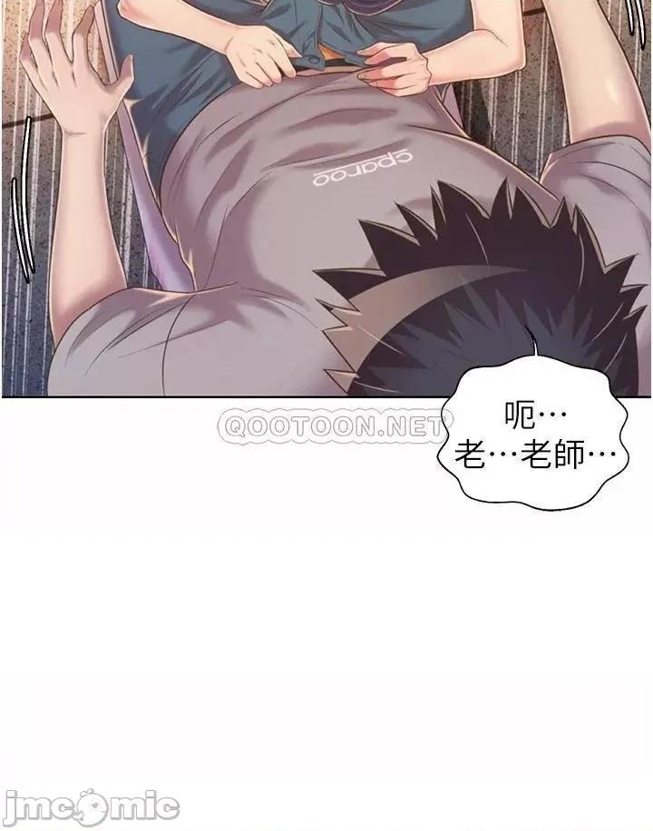 姊姊爱做菜 姊姊爱做菜52 第24页