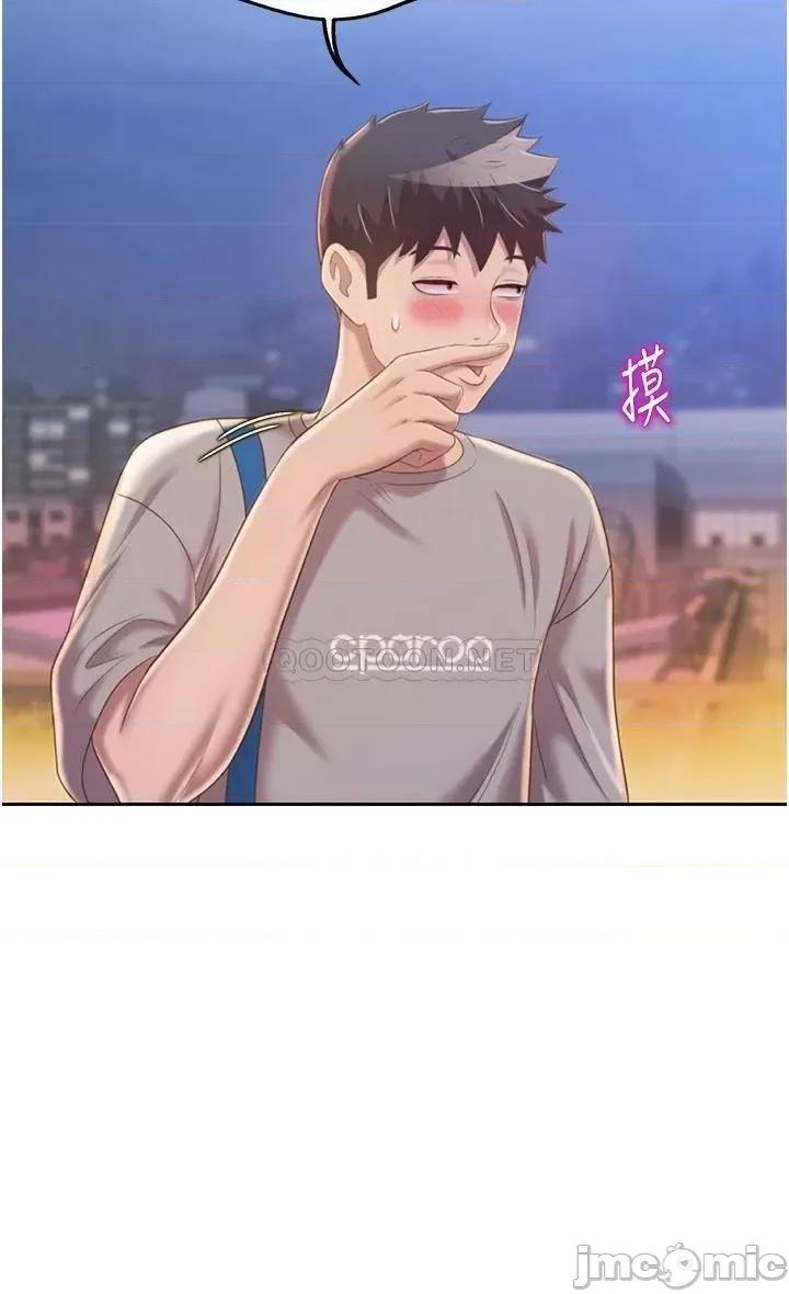 姊姊爱做菜 姊姊爱做菜53 第40页