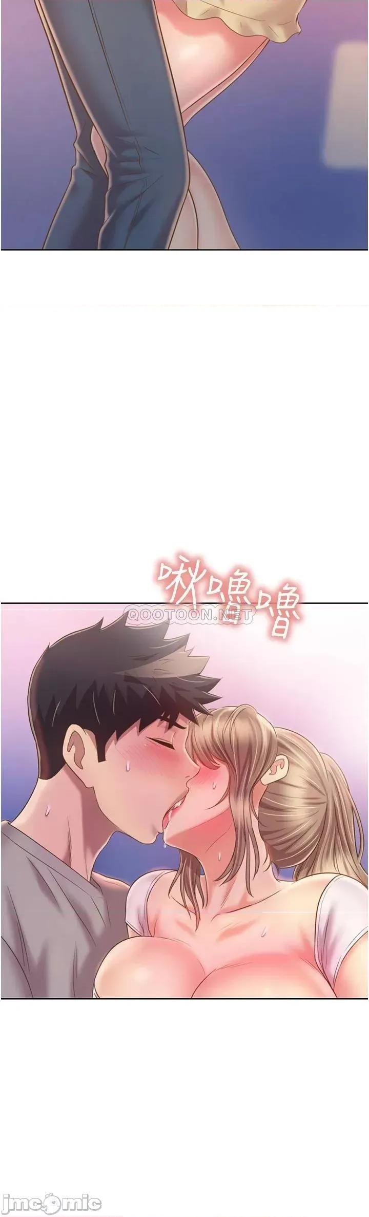 姊姊爱做菜 姊姊爱做菜53 第45页