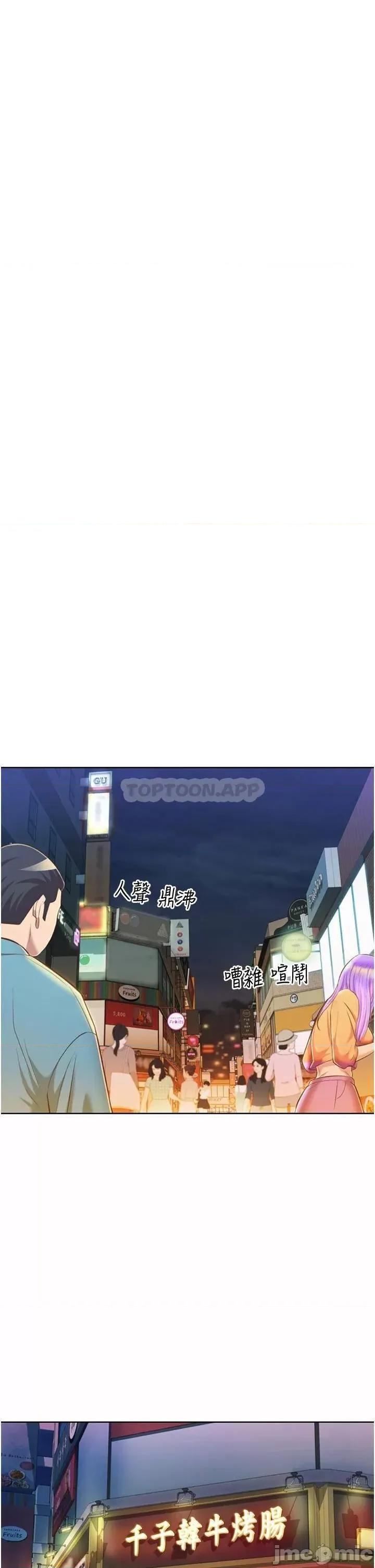 姊姊爱做菜 姊姊爱做菜 56 第34页