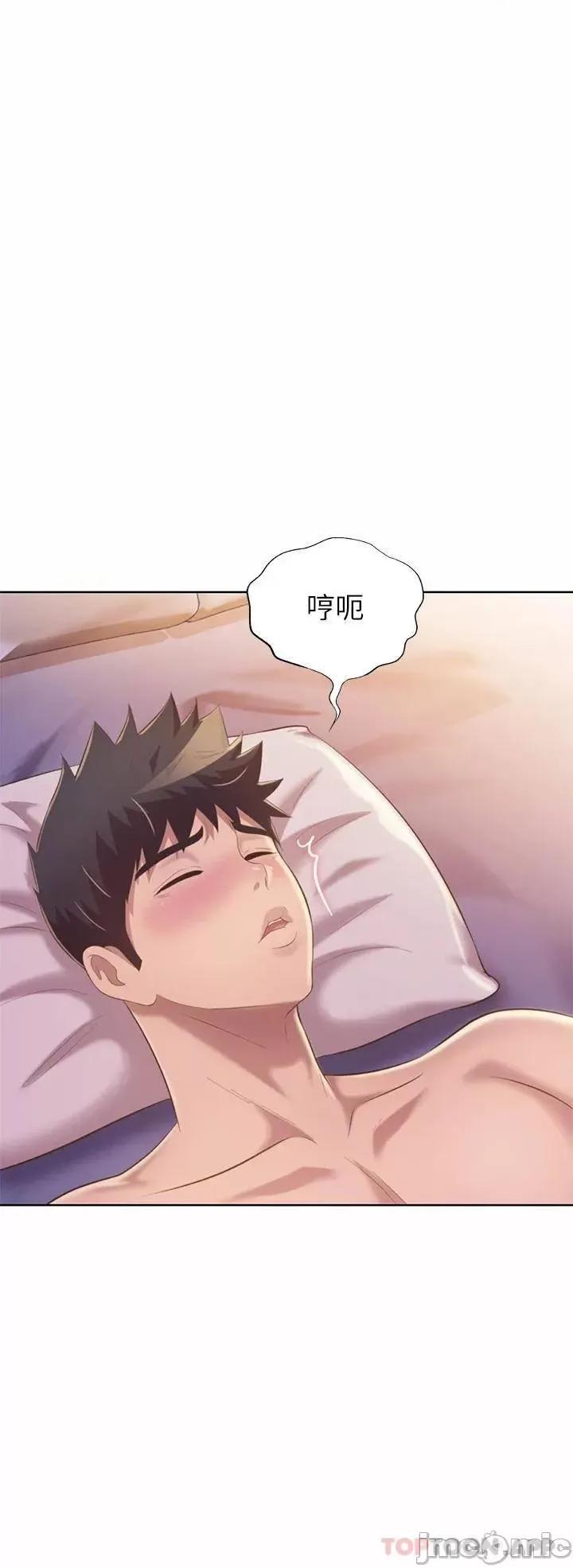 姊姊爱做菜 姊姊爱做菜57 第33页