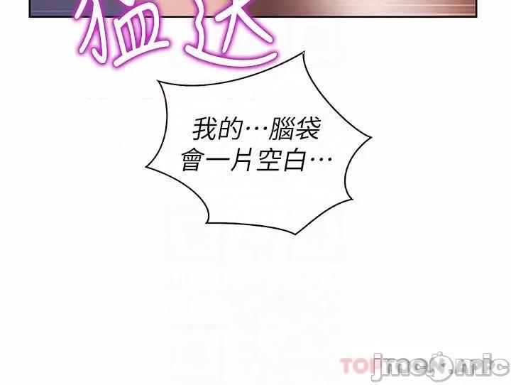 姊姊爱做菜 姊姊爱做菜62 第12页