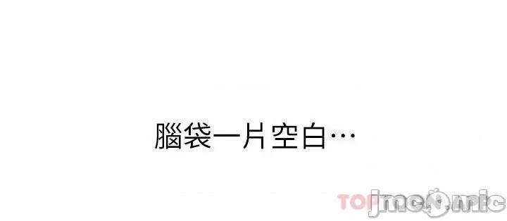 姊姊爱做菜 姊姊爱做菜63 第23页