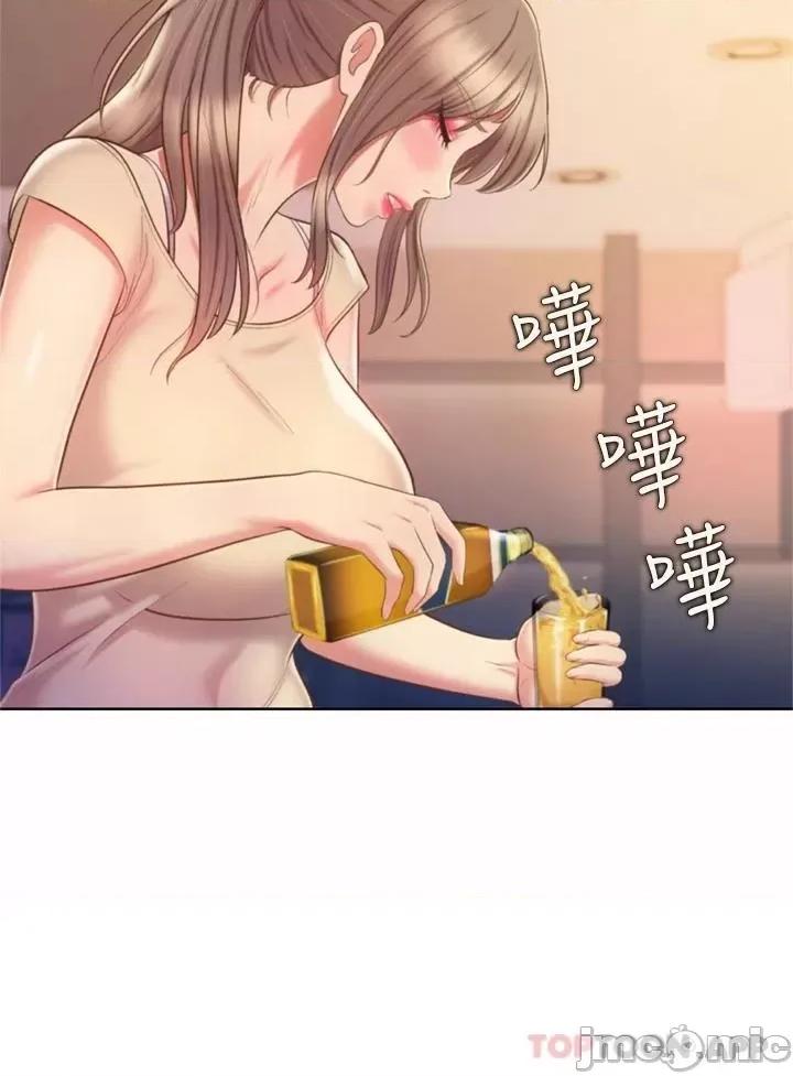 姊姊爱做菜 姊姊爱做菜64 第41页
