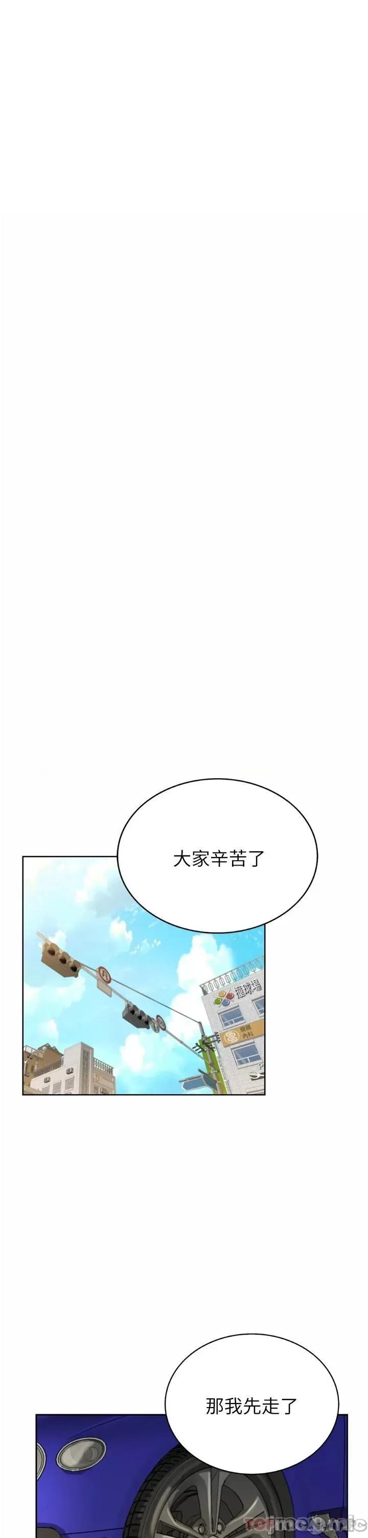 姊姊爱做菜 姊姊爱做菜67 第26页