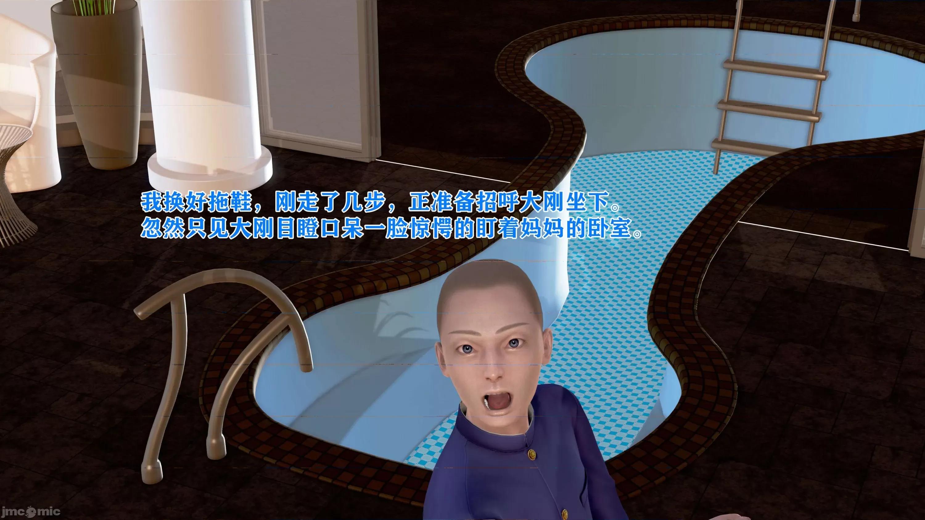 美艷诱人的淫荡妈妈 [温存]美艷诱人的淫荡妈妈 第20页