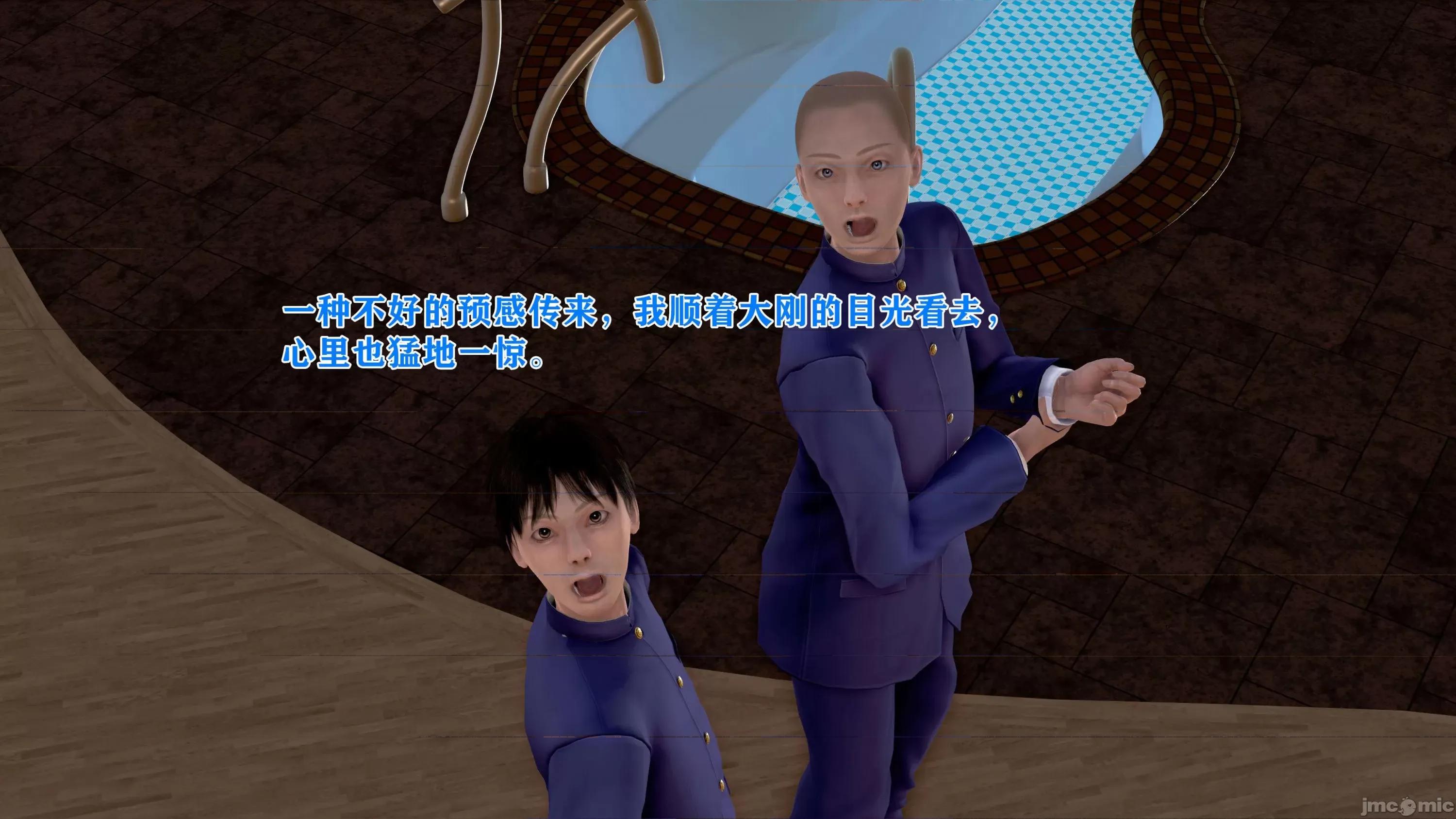 美艷诱人的淫荡妈妈 [温存]美艷诱人的淫荡妈妈 第21页
