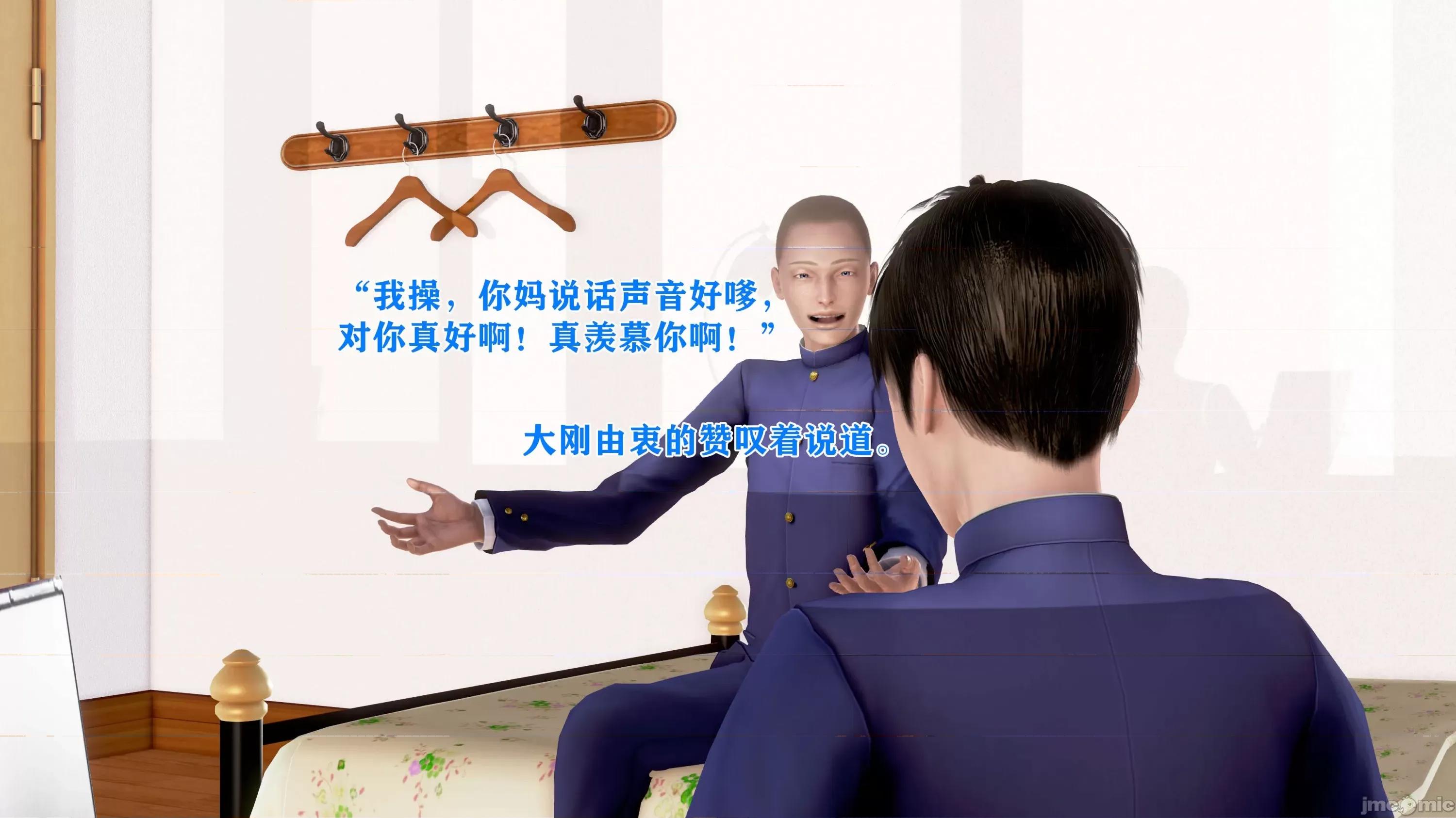 美艷诱人的淫荡妈妈 [温存]美艷诱人的淫荡妈妈 第42页
