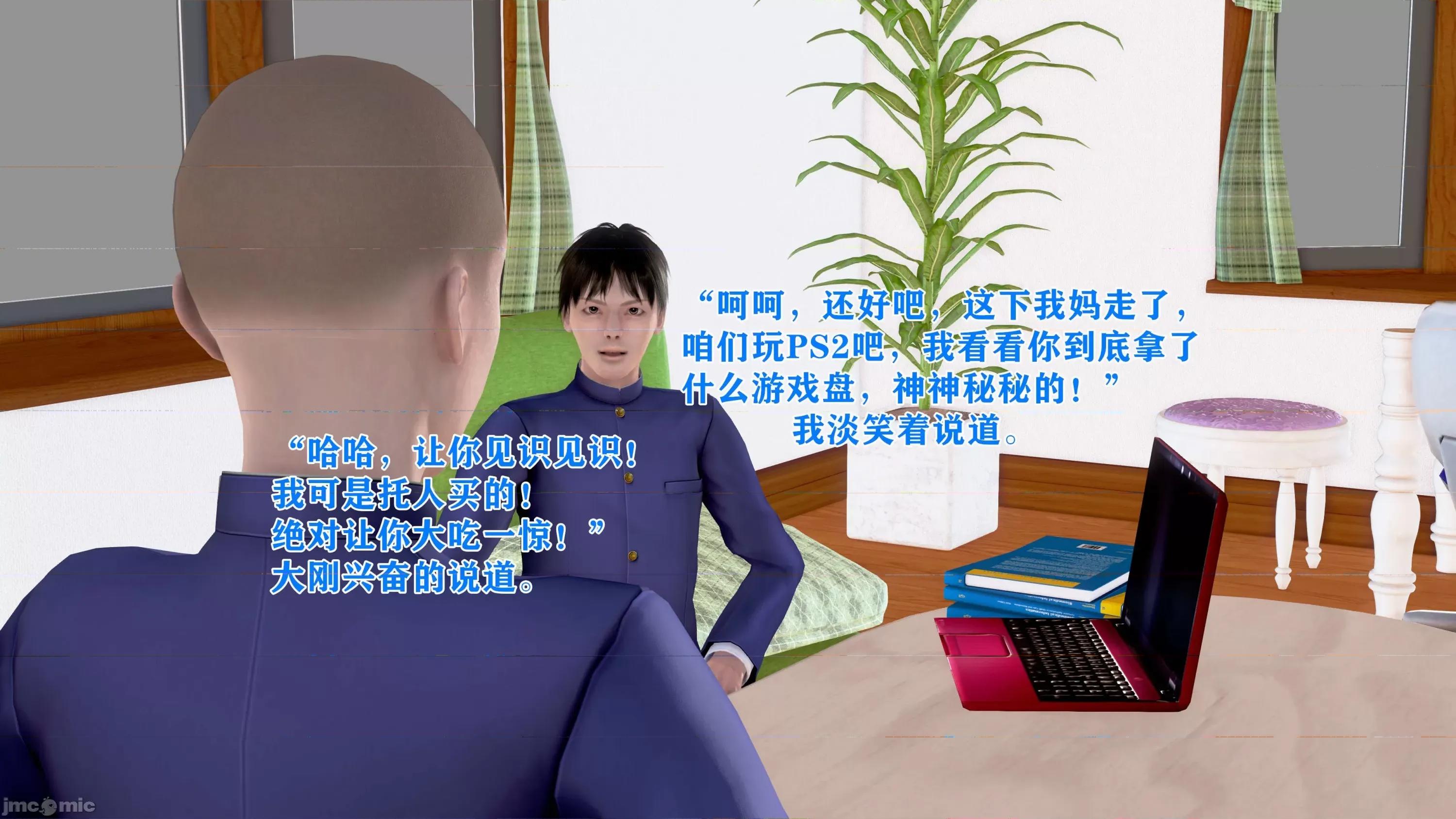 美艷诱人的淫荡妈妈 [温存]美艷诱人的淫荡妈妈 第43页