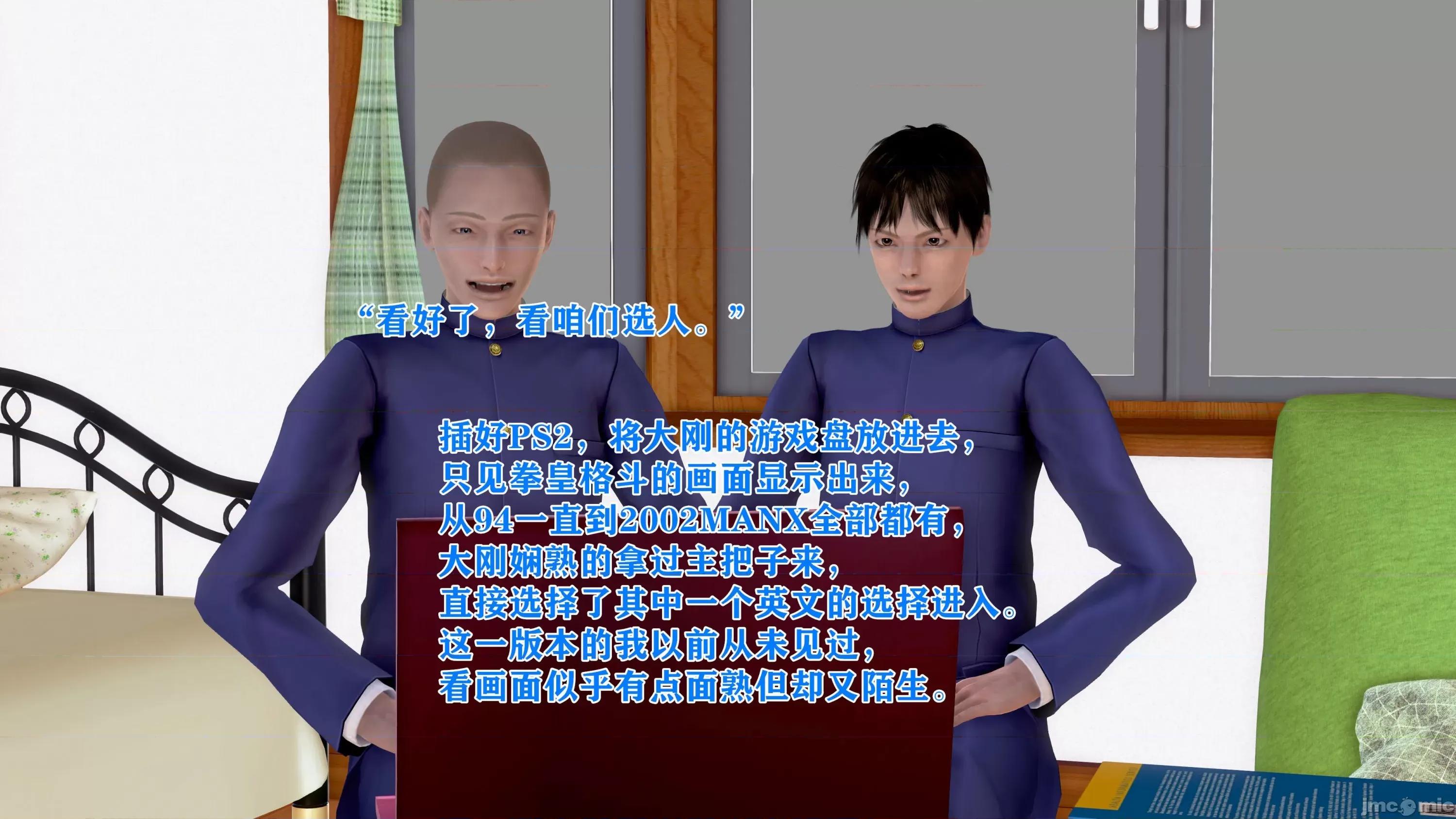 美艷诱人的淫荡妈妈 [温存]美艷诱人的淫荡妈妈 第44页