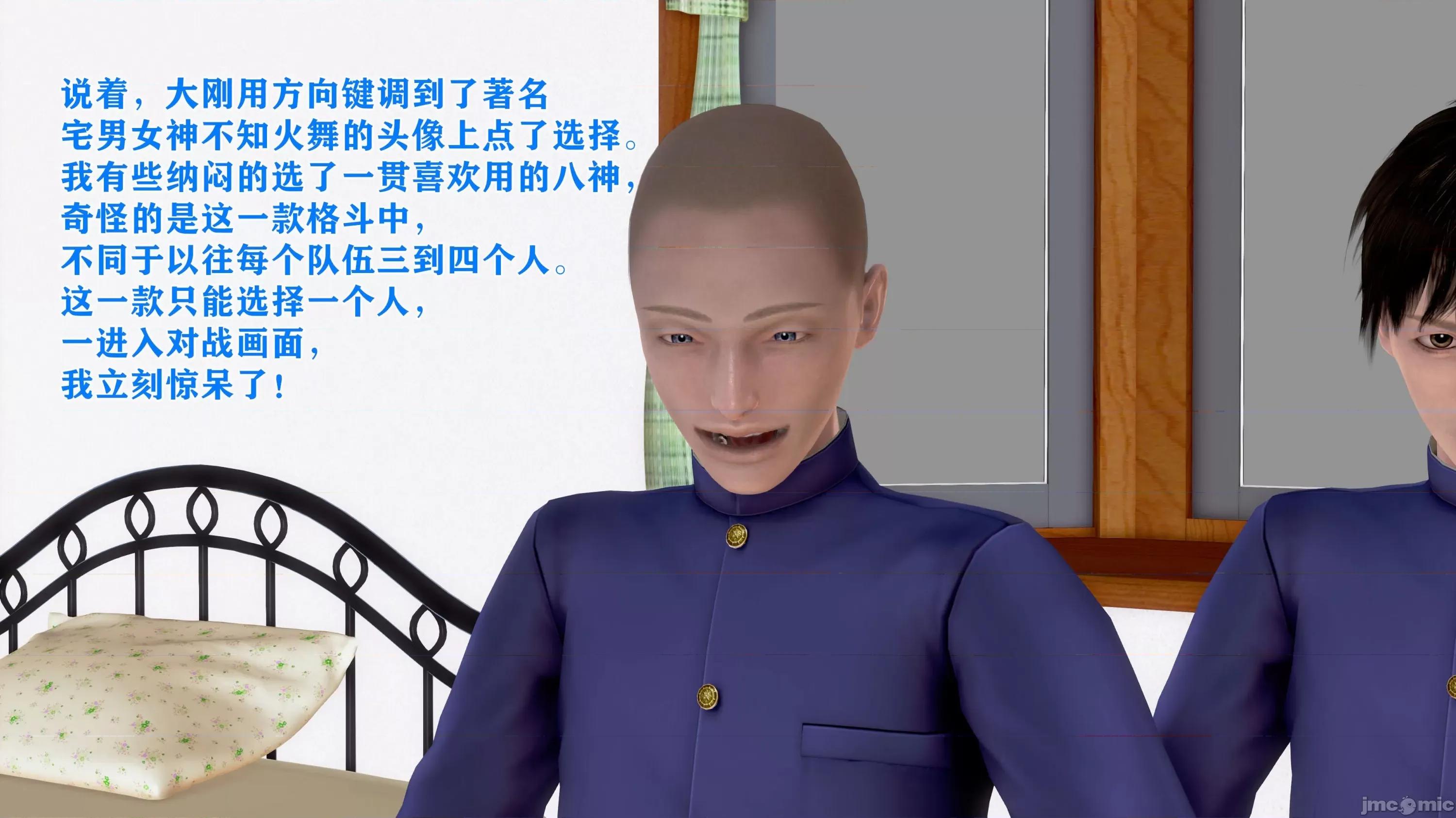 美艷诱人的淫荡妈妈 [温存]美艷诱人的淫荡妈妈 第45页