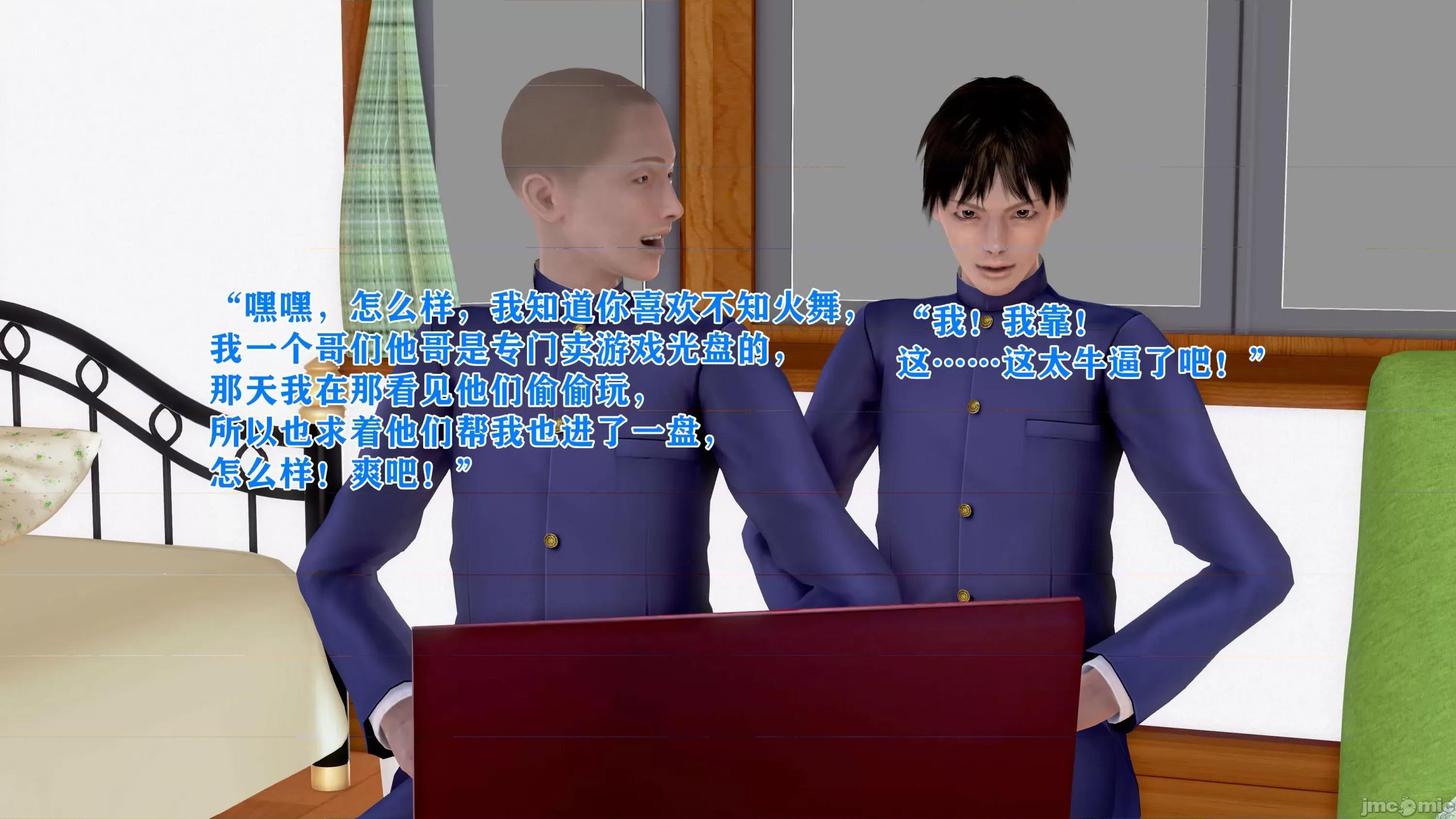 美艷诱人的淫荡妈妈 [温存]美艷诱人的淫荡妈妈 第47页