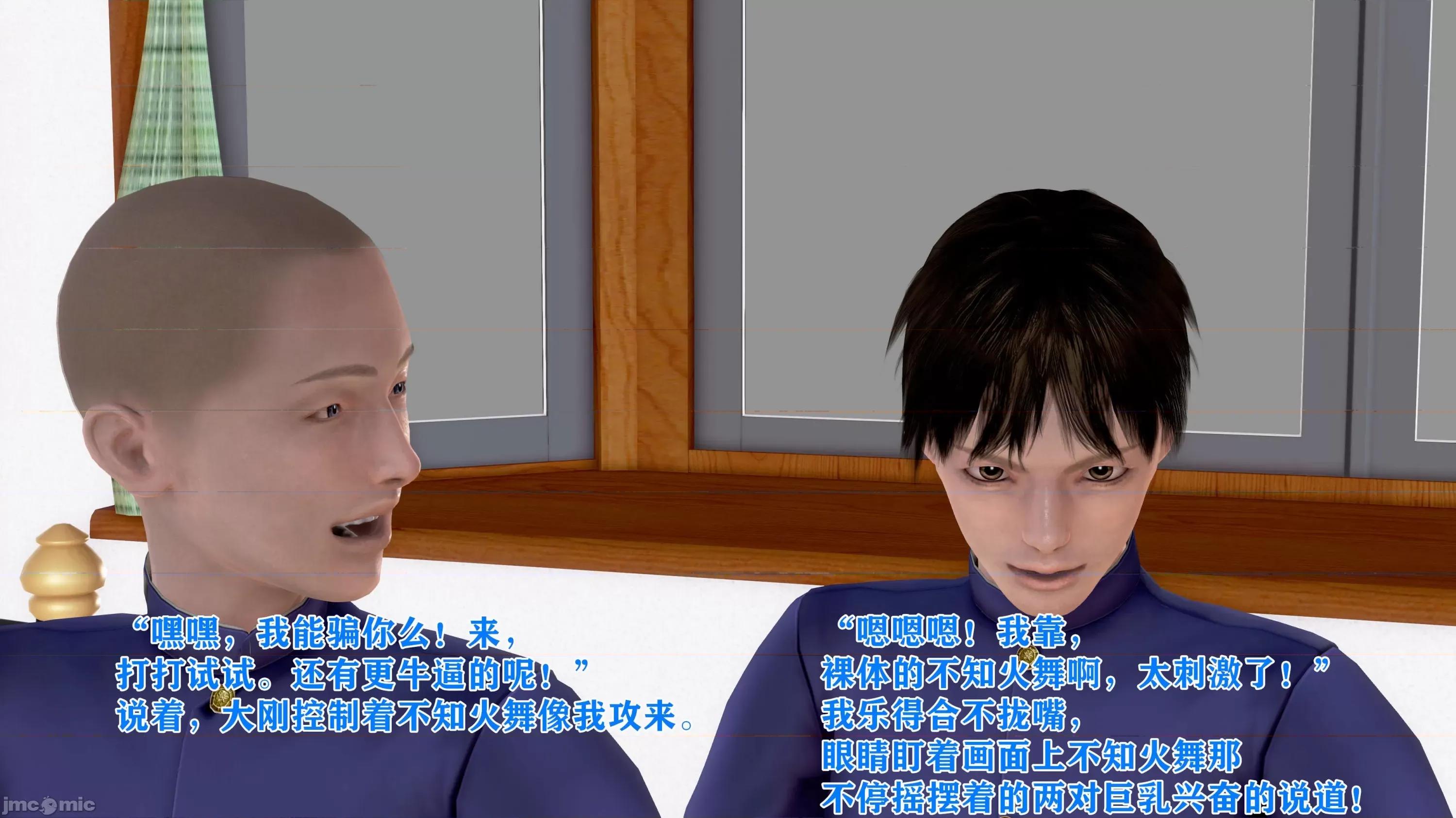 美艷诱人的淫荡妈妈 [温存]美艷诱人的淫荡妈妈 第48页