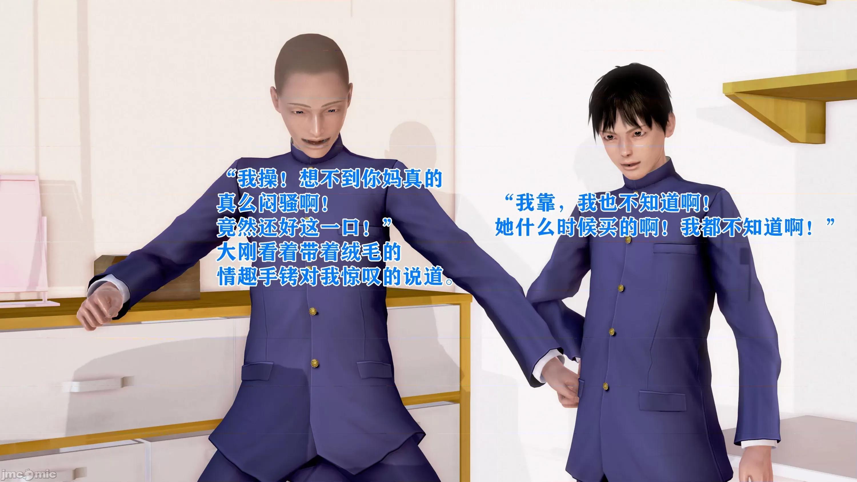 美艷诱人的淫荡妈妈 [温存]美艷诱人的淫荡妈妈 第99页