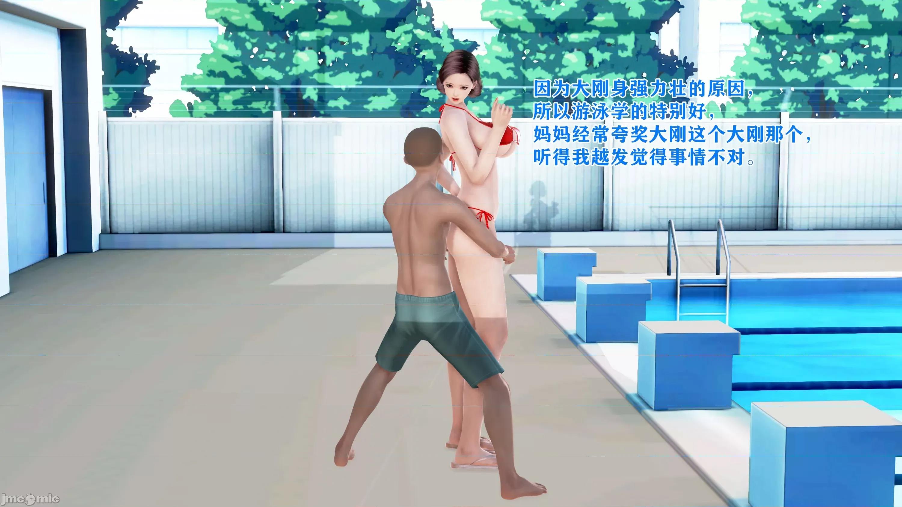 美艷诱人的淫荡妈妈 [温存]美艷诱人的淫荡妈妈 第108页