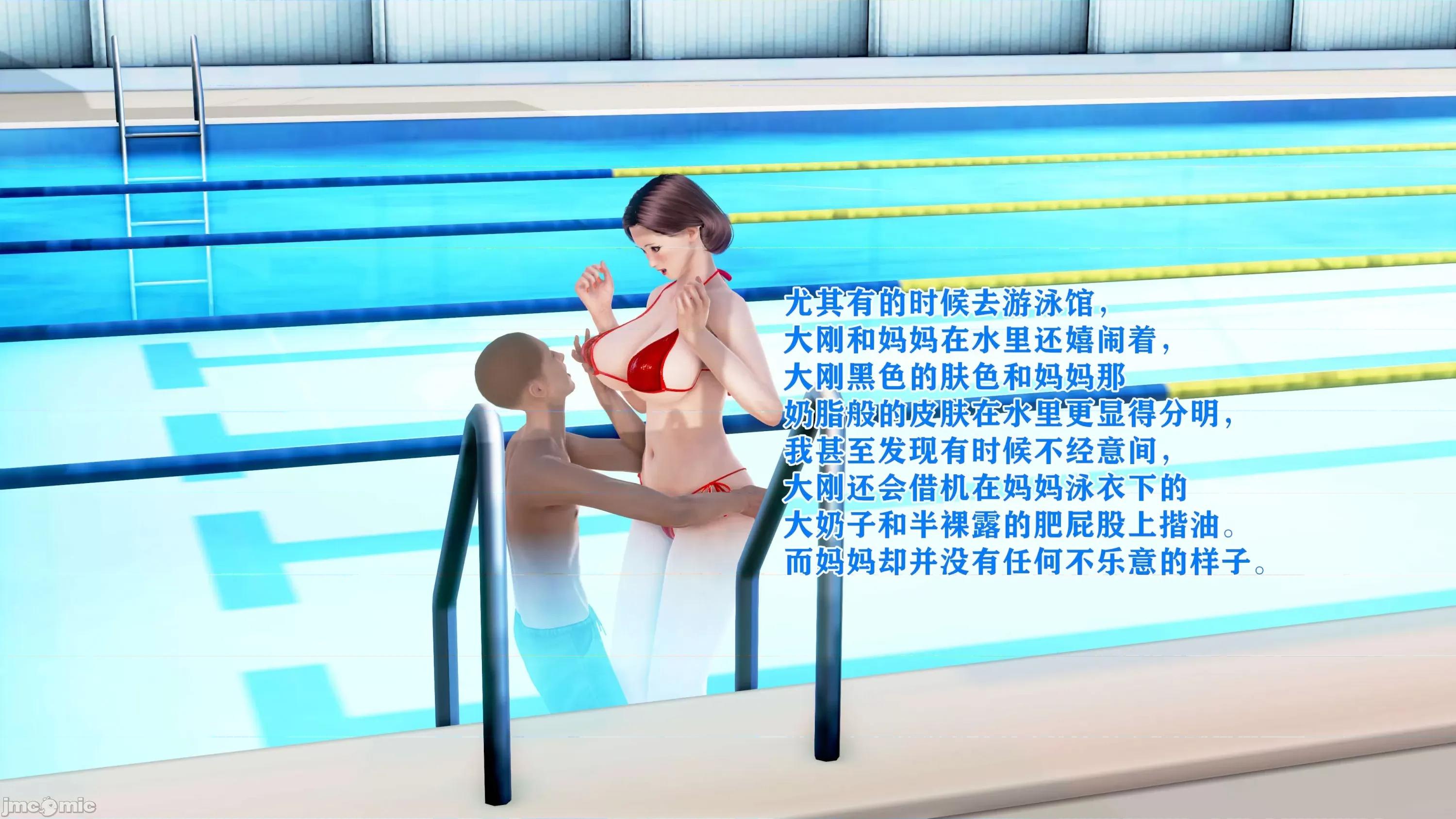 美艷诱人的淫荡妈妈 [温存]美艷诱人的淫荡妈妈 第109页