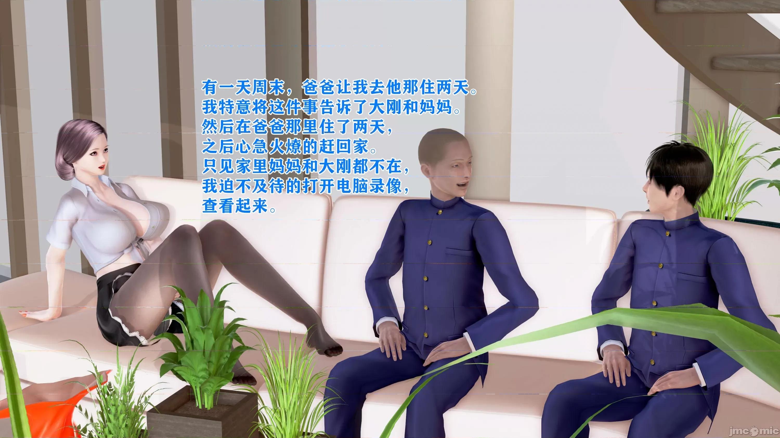 美艷诱人的淫荡妈妈 [温存]美艷诱人的淫荡妈妈 第112页