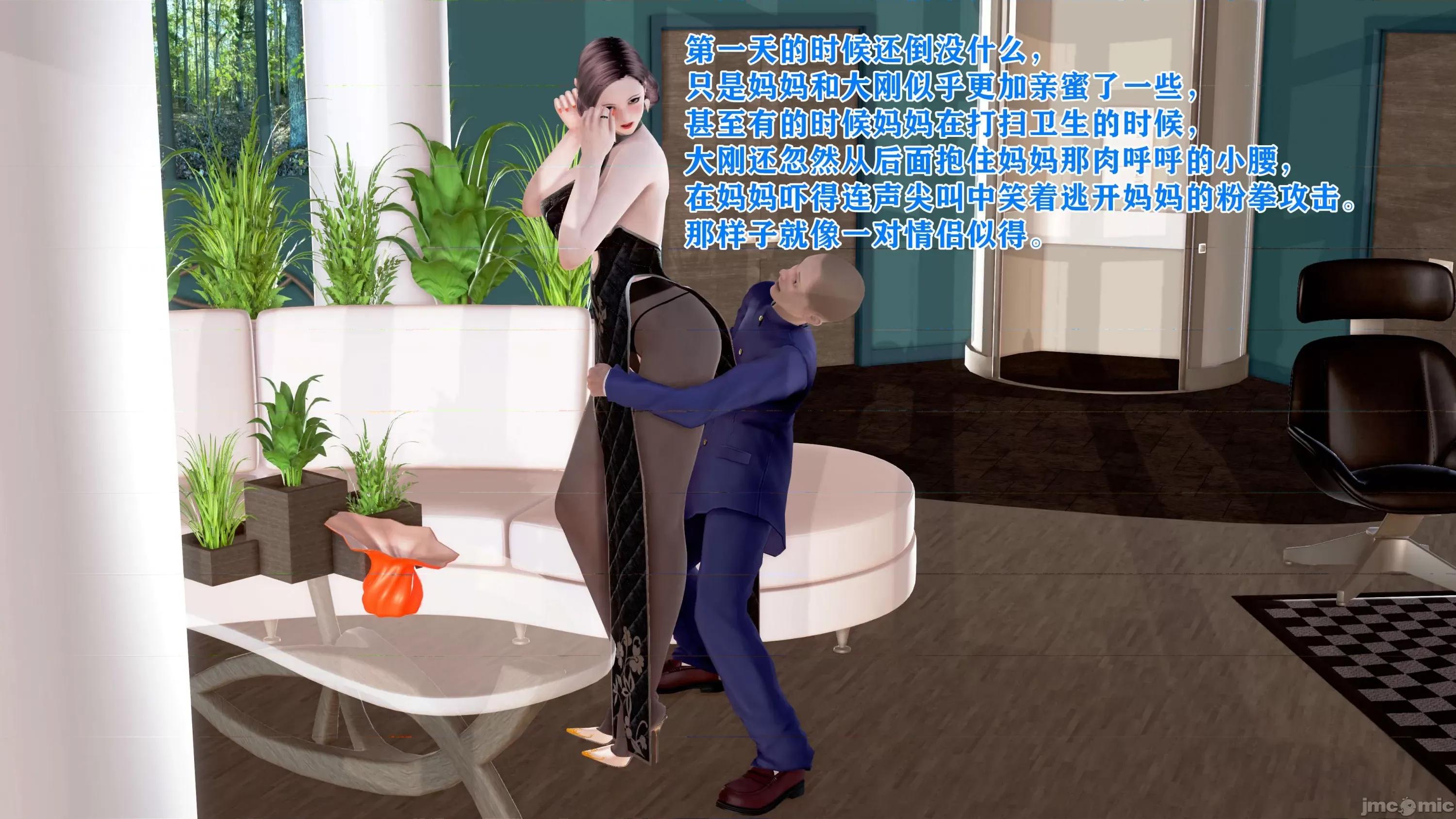 美艷诱人的淫荡妈妈 [温存]美艷诱人的淫荡妈妈 第113页