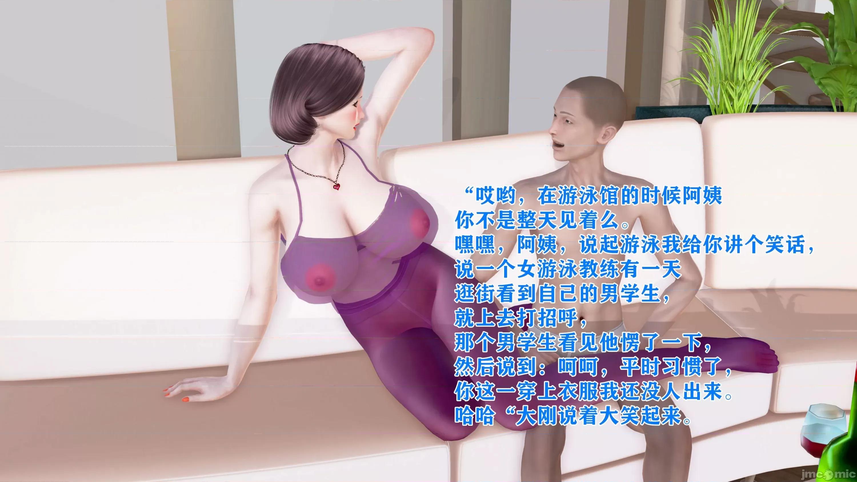 美艷诱人的淫荡妈妈 [温存]美艷诱人的淫荡妈妈 第118页