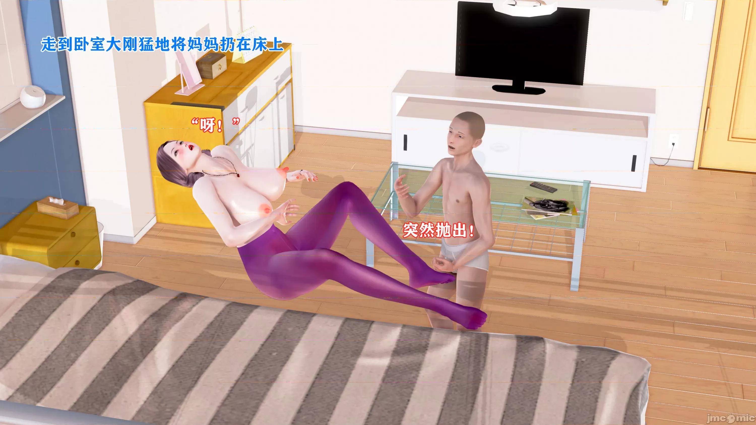 美艷诱人的淫荡妈妈 [温存]美艷诱人的淫荡妈妈 第138页