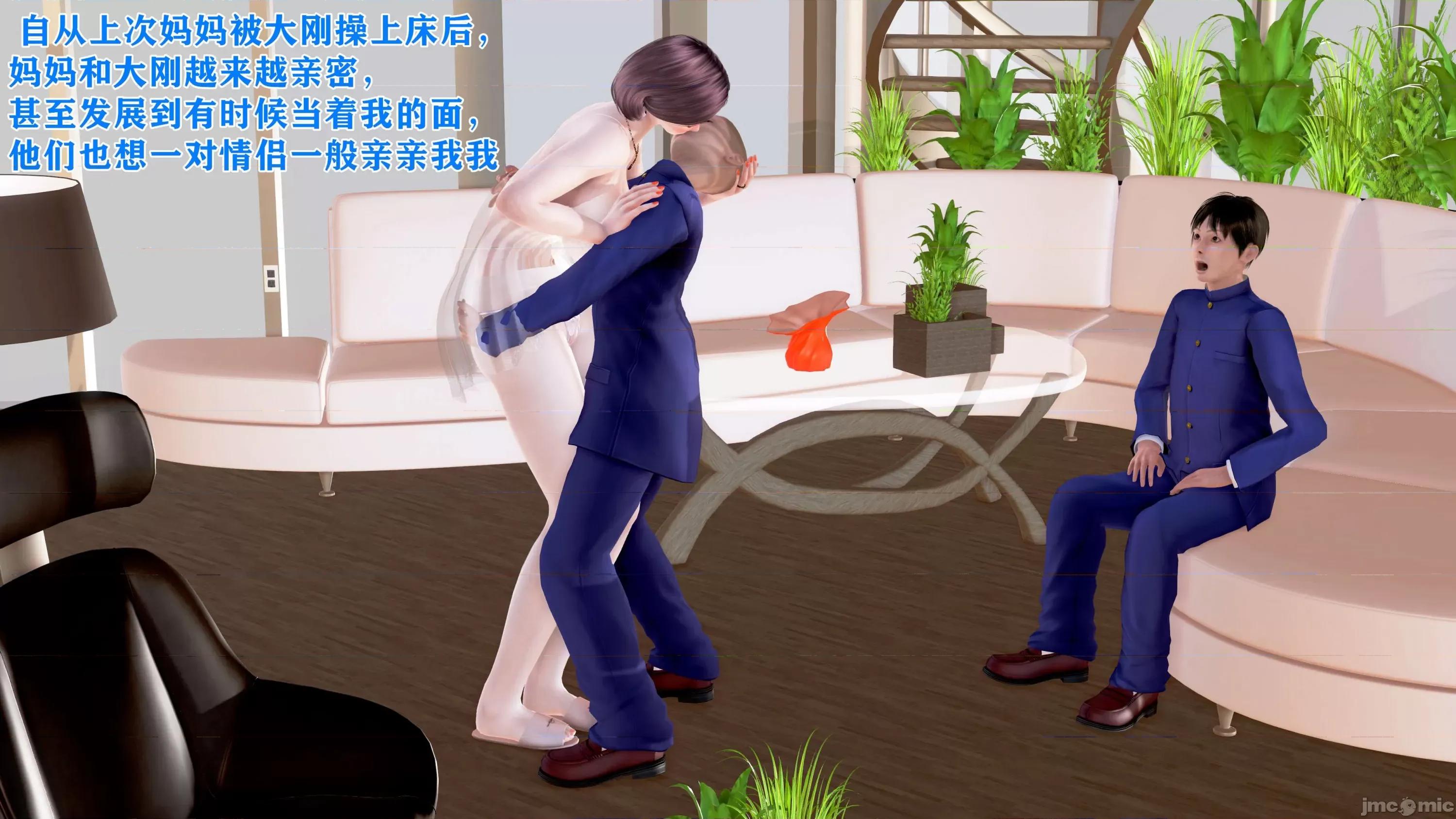 美艷诱人的淫荡妈妈 [温存]美艷诱人的淫荡妈妈 第159页