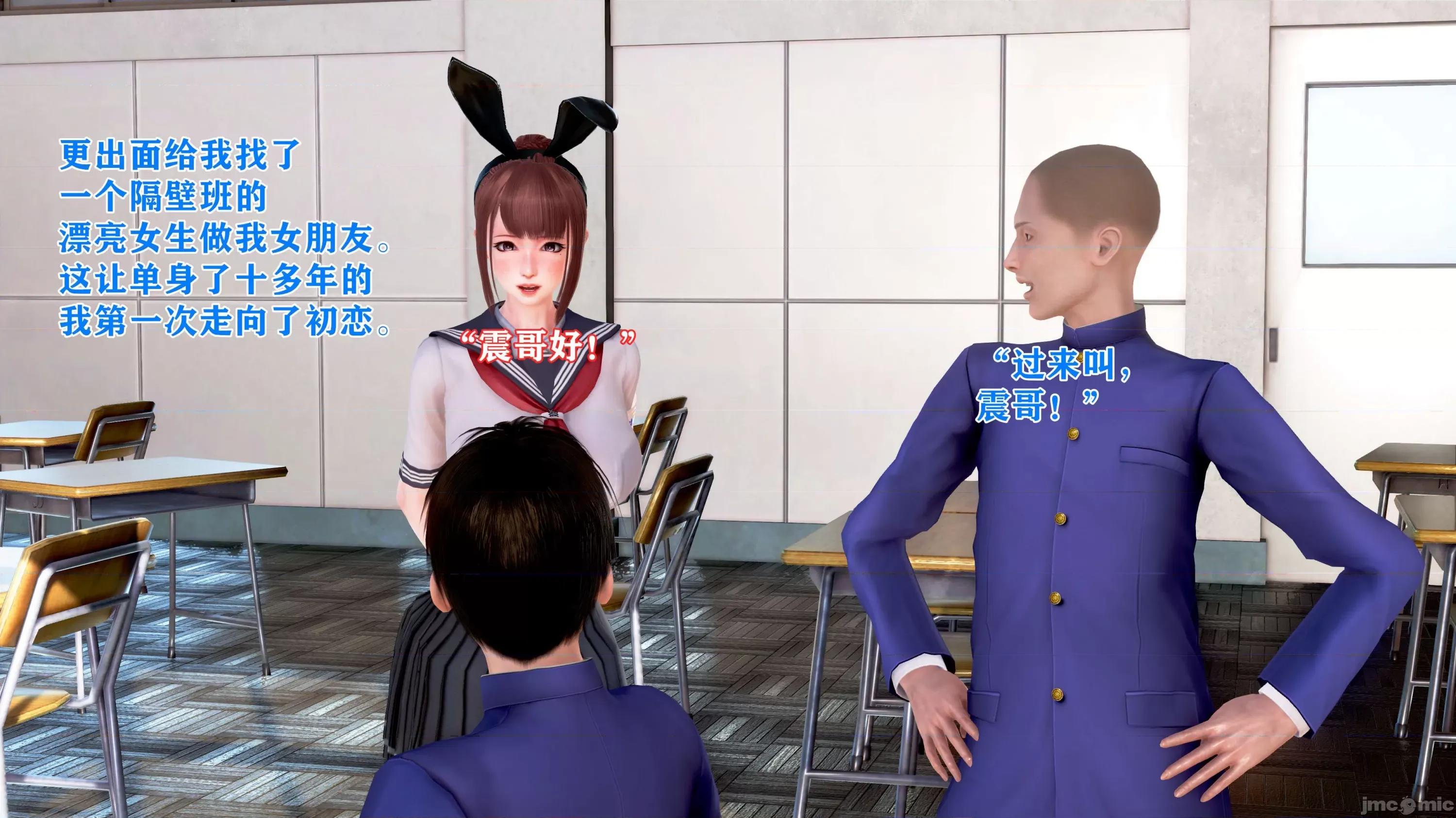 美艷诱人的淫荡妈妈 [温存]美艷诱人的淫荡妈妈 第164页
