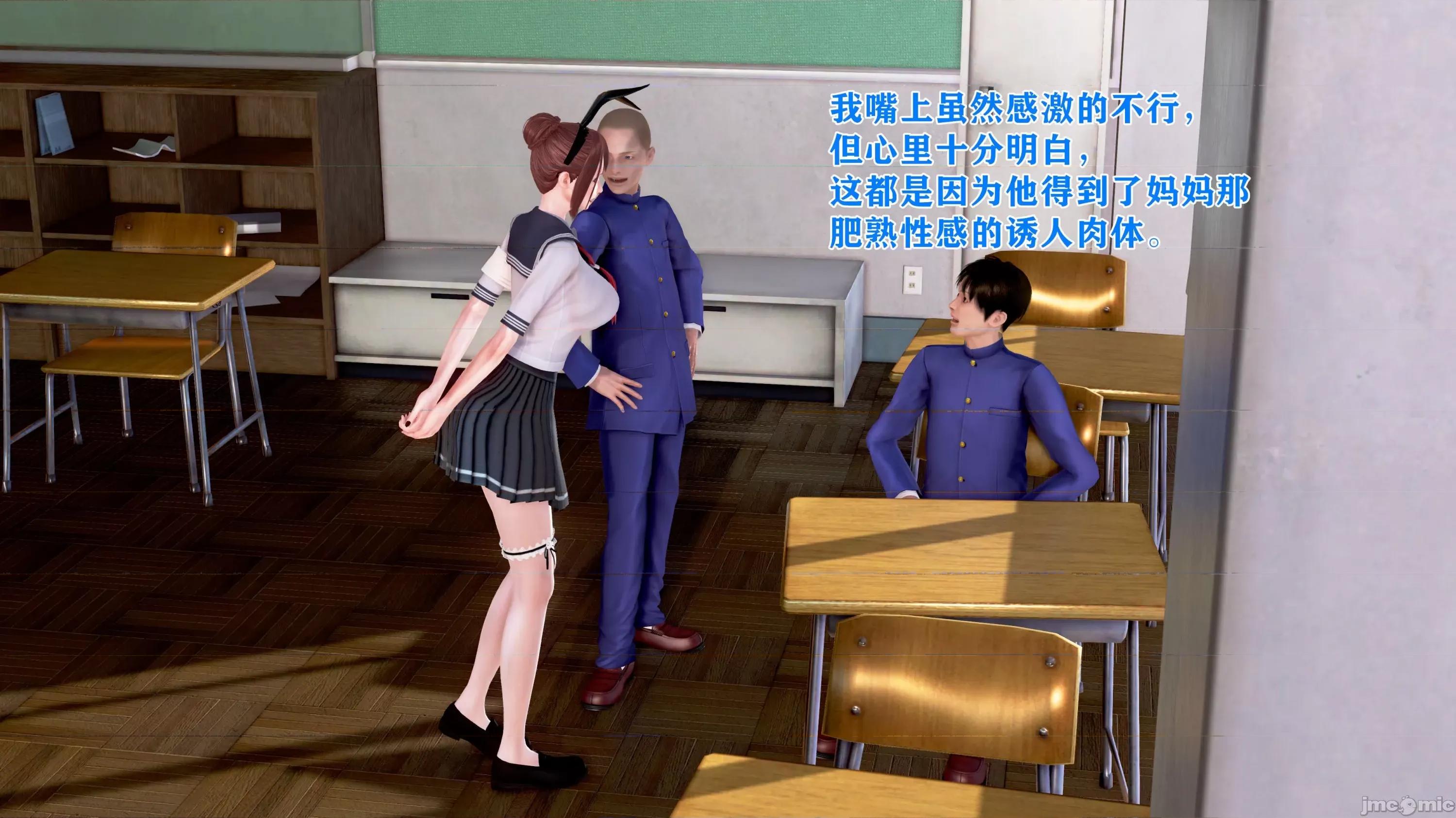 美艷诱人的淫荡妈妈 [温存]美艷诱人的淫荡妈妈 第165页