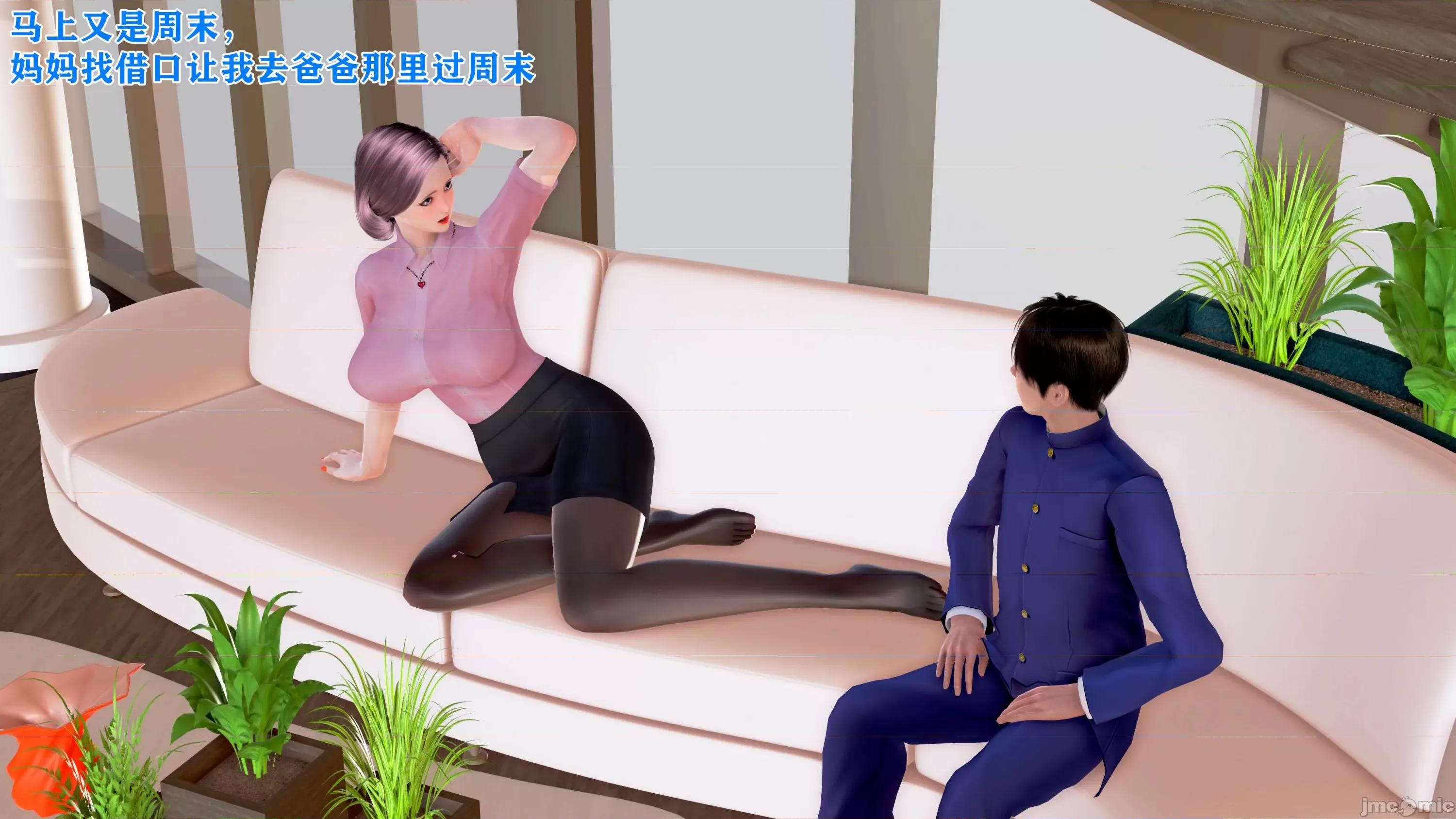 美艷诱人的淫荡妈妈 [温存]美艷诱人的淫荡妈妈 第166页