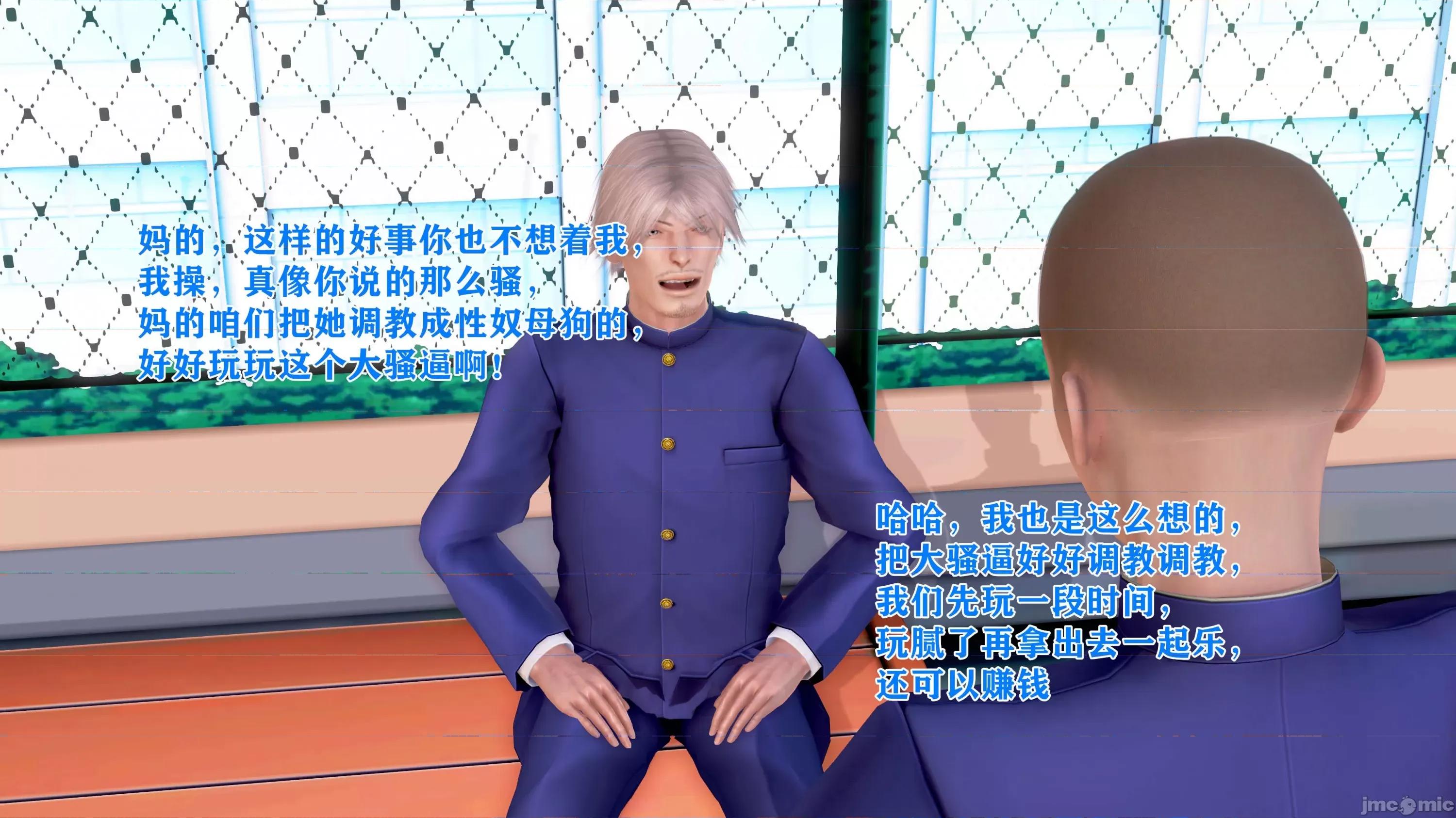 美艷诱人的淫荡妈妈 [温存]美艷诱人的淫荡妈妈 第180页