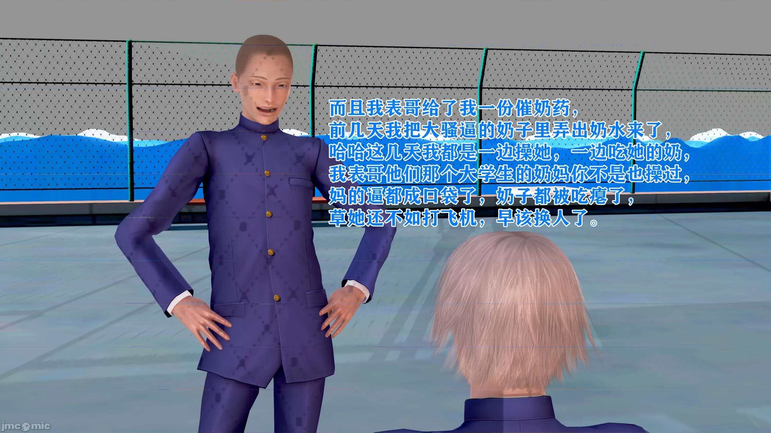 美艷诱人的淫荡妈妈 [温存]美艷诱人的淫荡妈妈 第181页