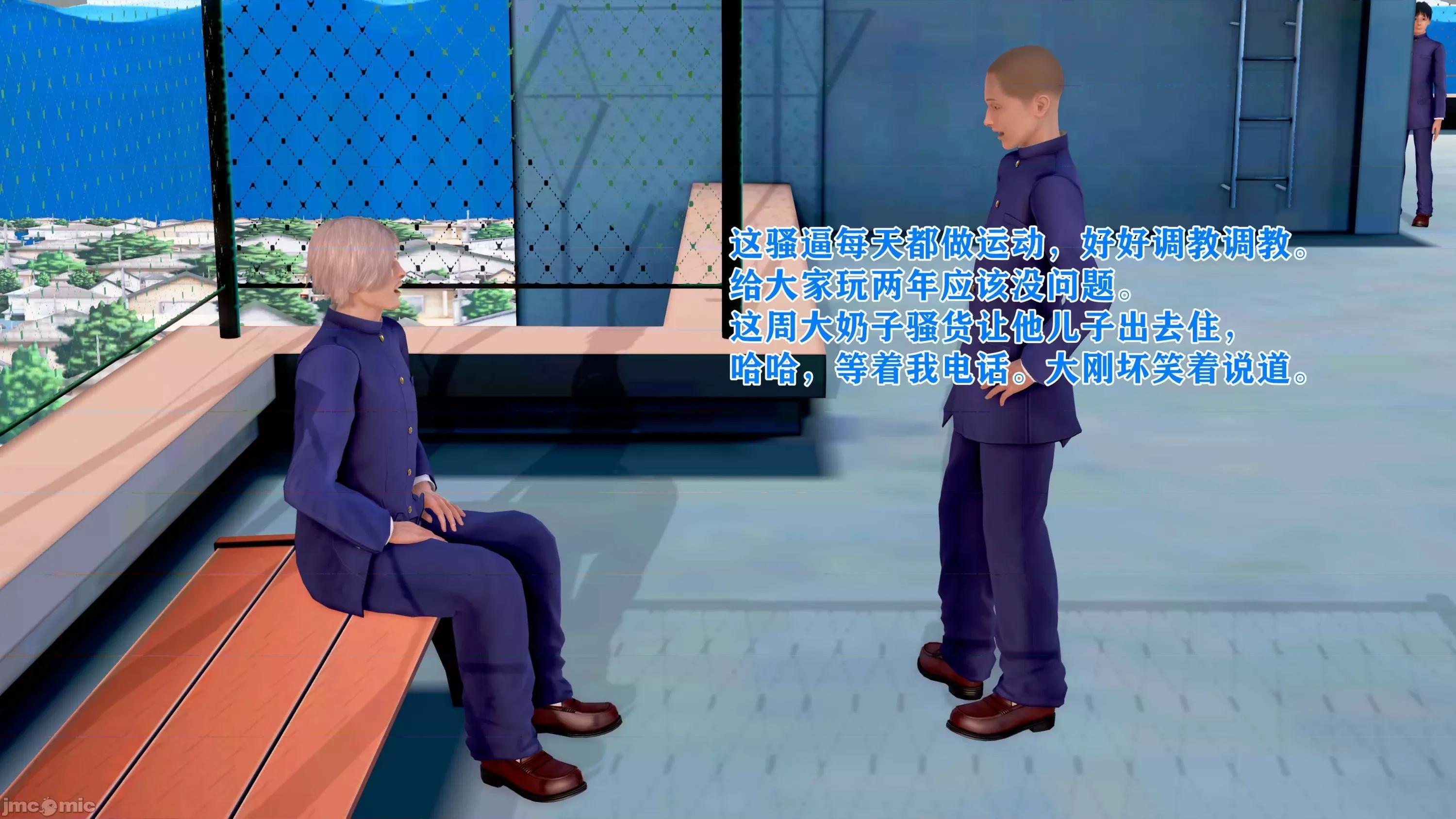 美艷诱人的淫荡妈妈 [温存]美艷诱人的淫荡妈妈 第182页