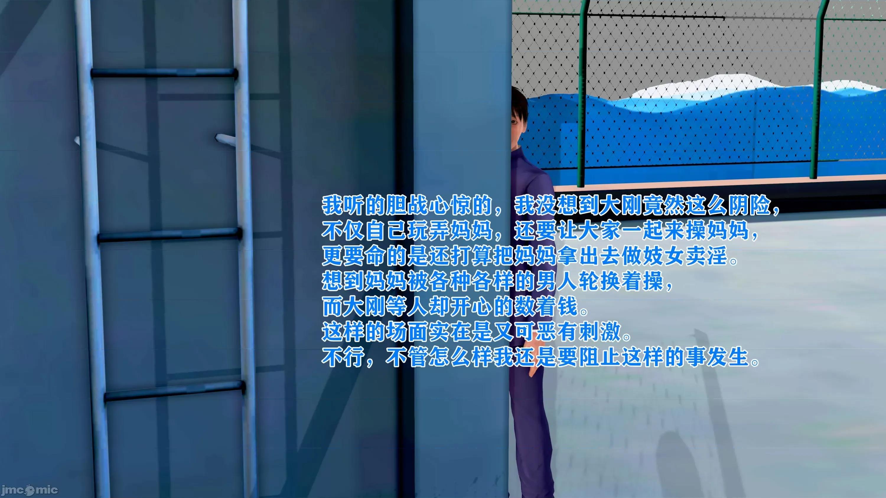美艷诱人的淫荡妈妈 [温存]美艷诱人的淫荡妈妈 第183页