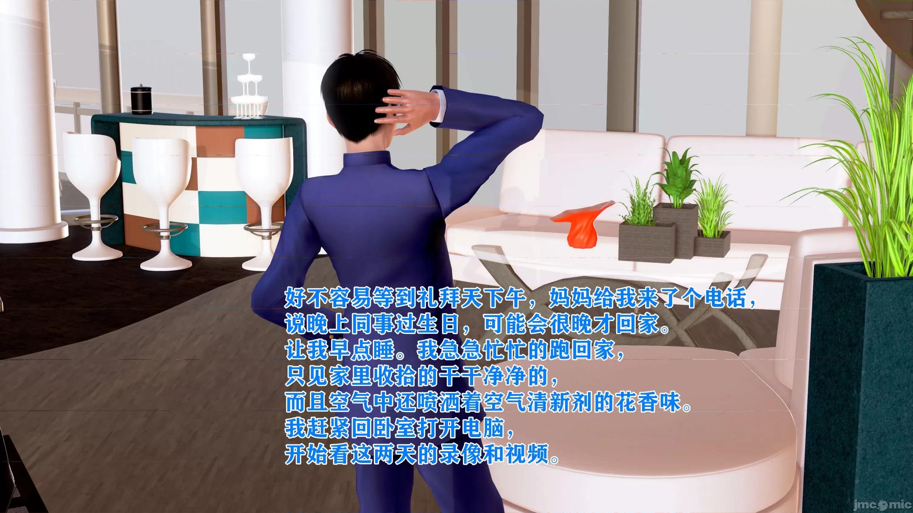 美艷诱人的淫荡妈妈 [温存]美艷诱人的淫荡妈妈 第185页