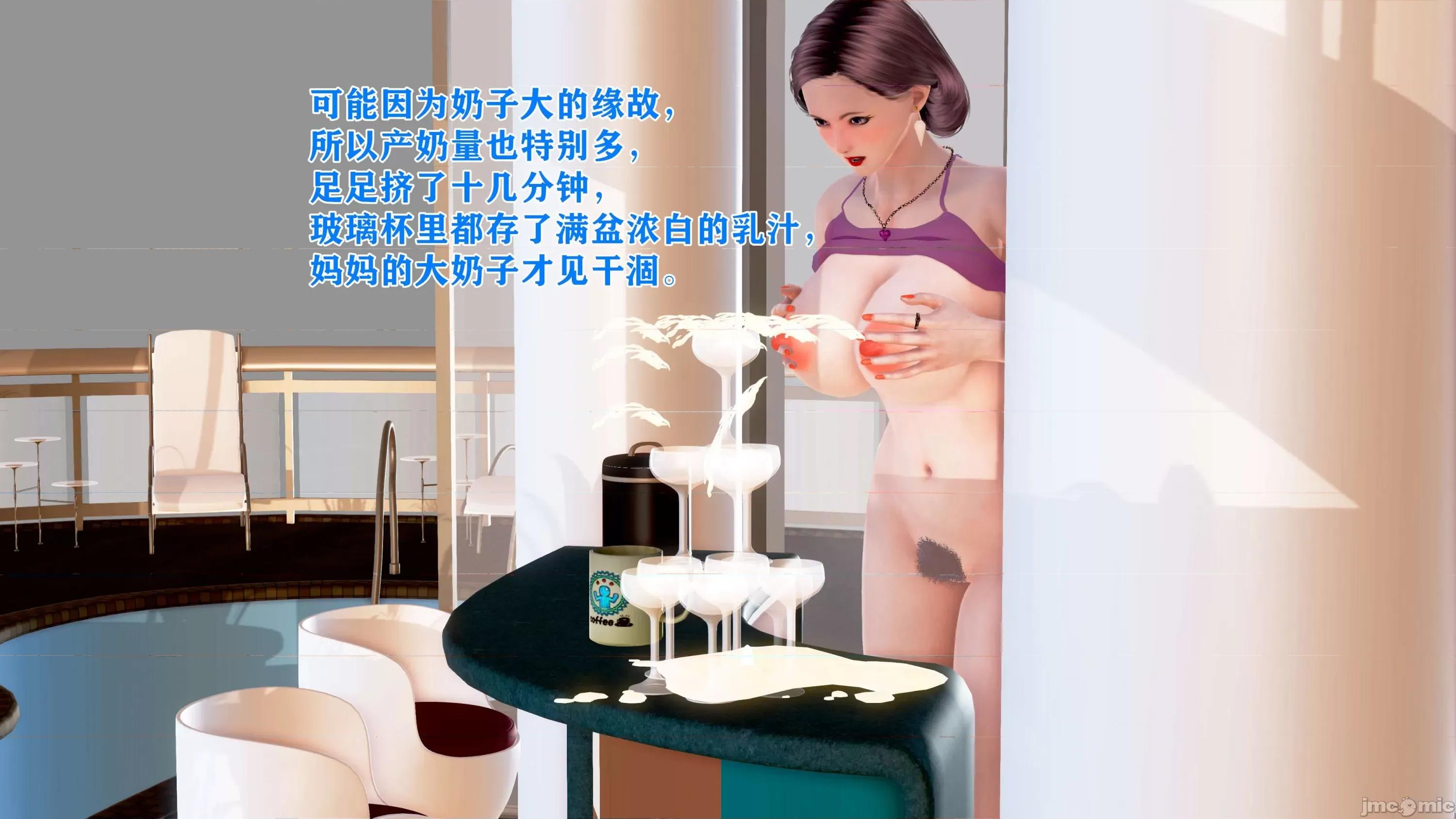 美艷诱人的淫荡妈妈 [温存]美艷诱人的淫荡妈妈 第187页