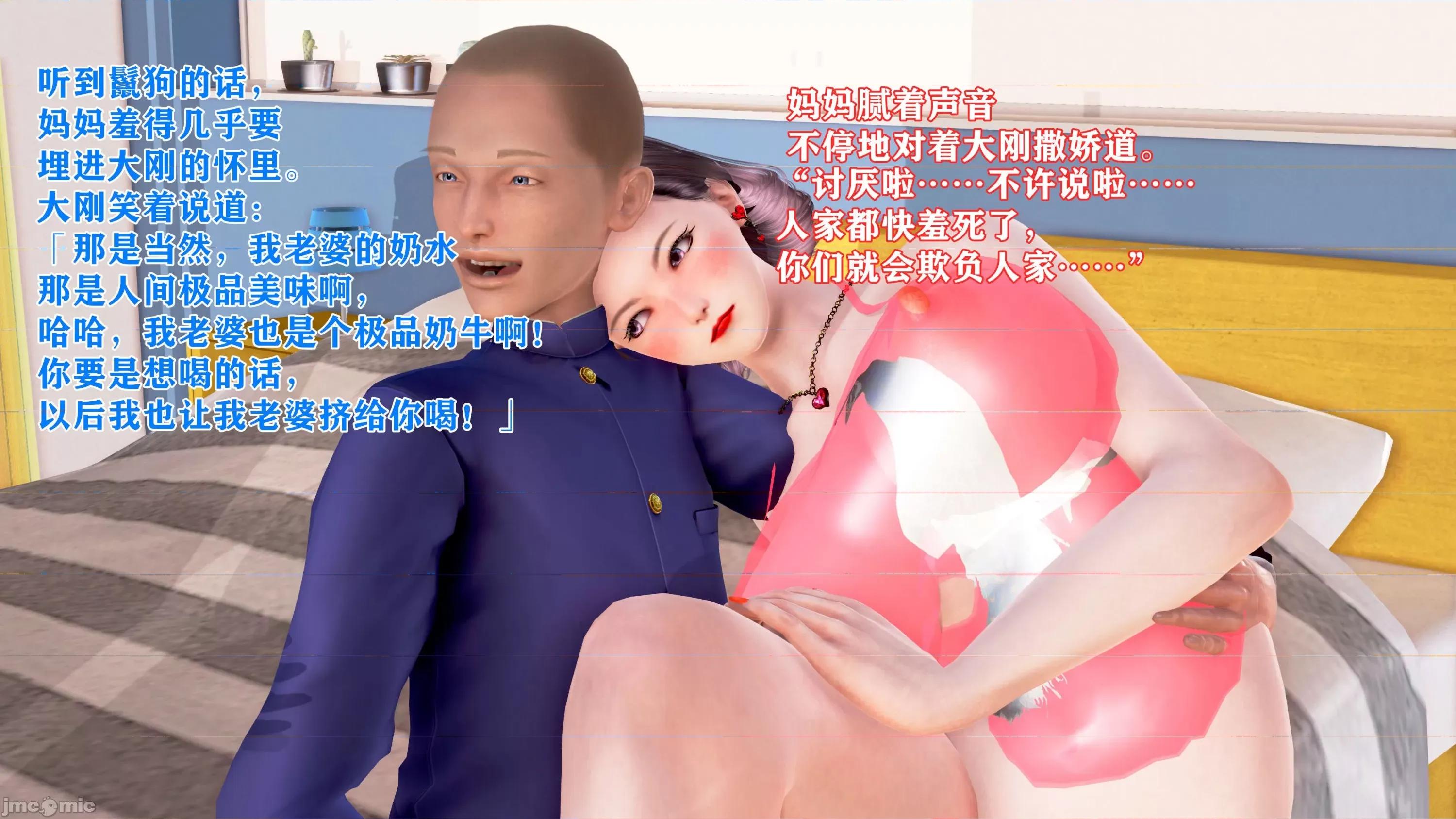 美艷诱人的淫荡妈妈 [温存]美艷诱人的淫荡妈妈 第211页