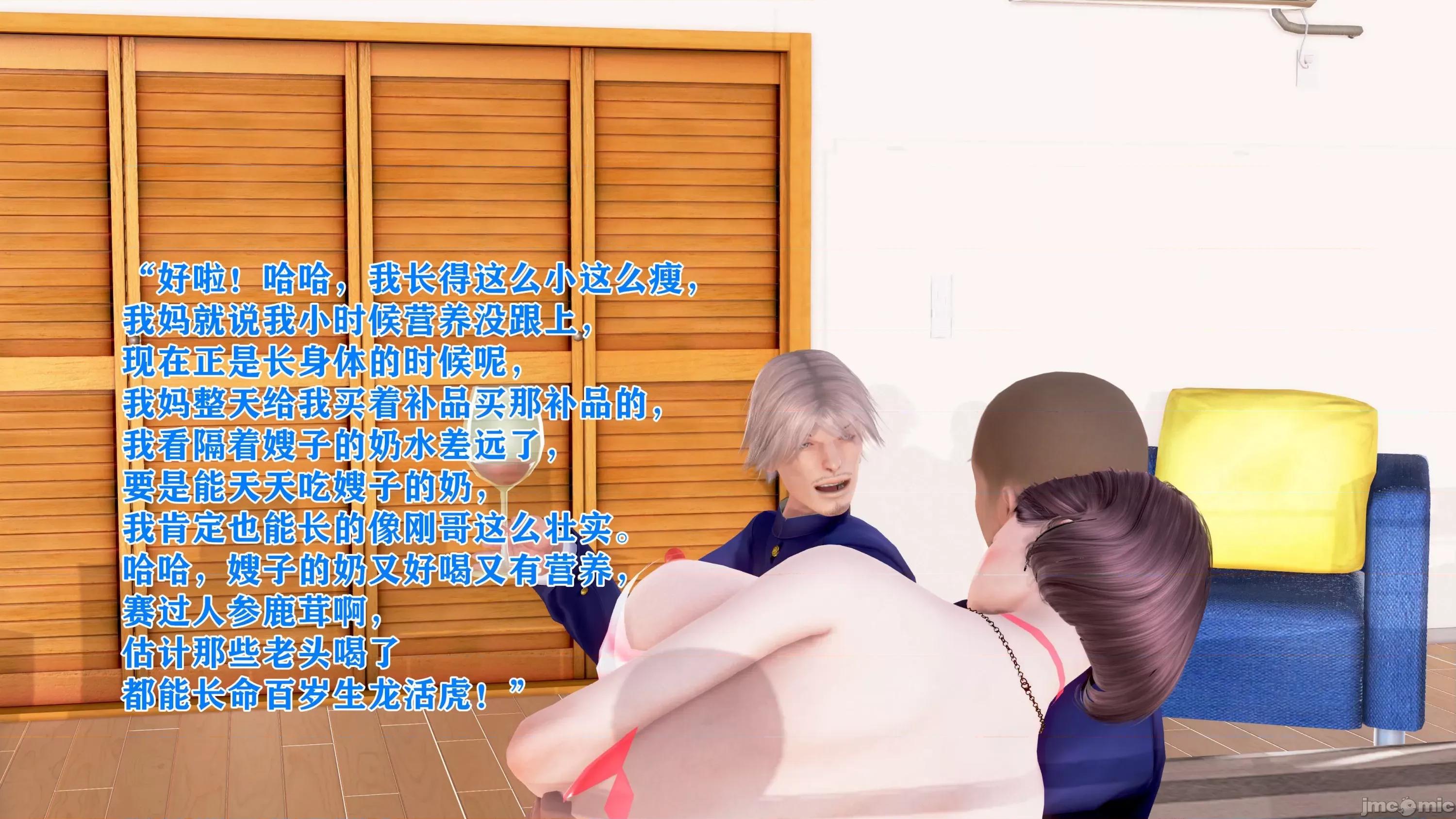 美艷诱人的淫荡妈妈 [温存]美艷诱人的淫荡妈妈 第212页