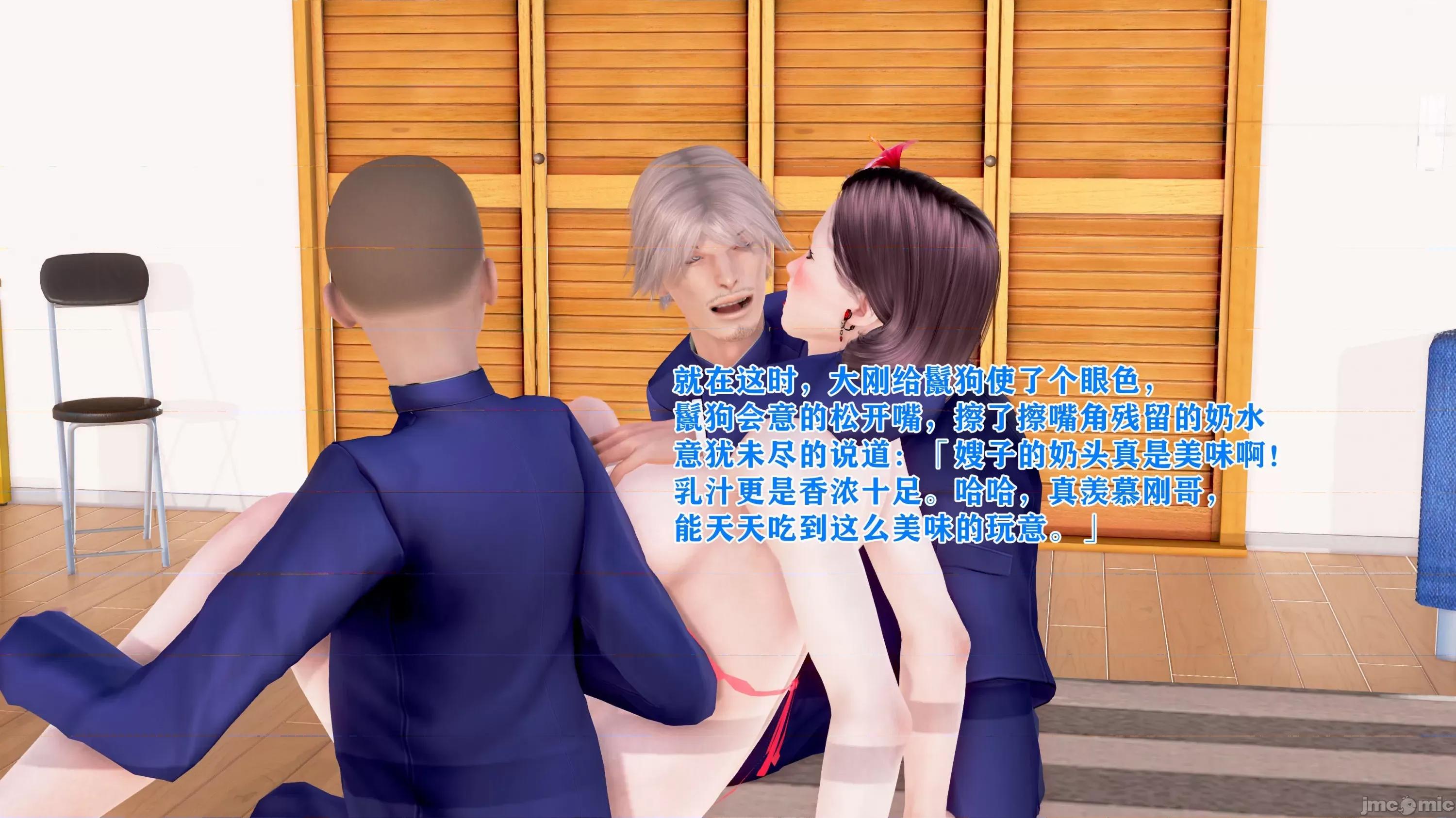美艷诱人的淫荡妈妈 [温存]美艷诱人的淫荡妈妈 第217页