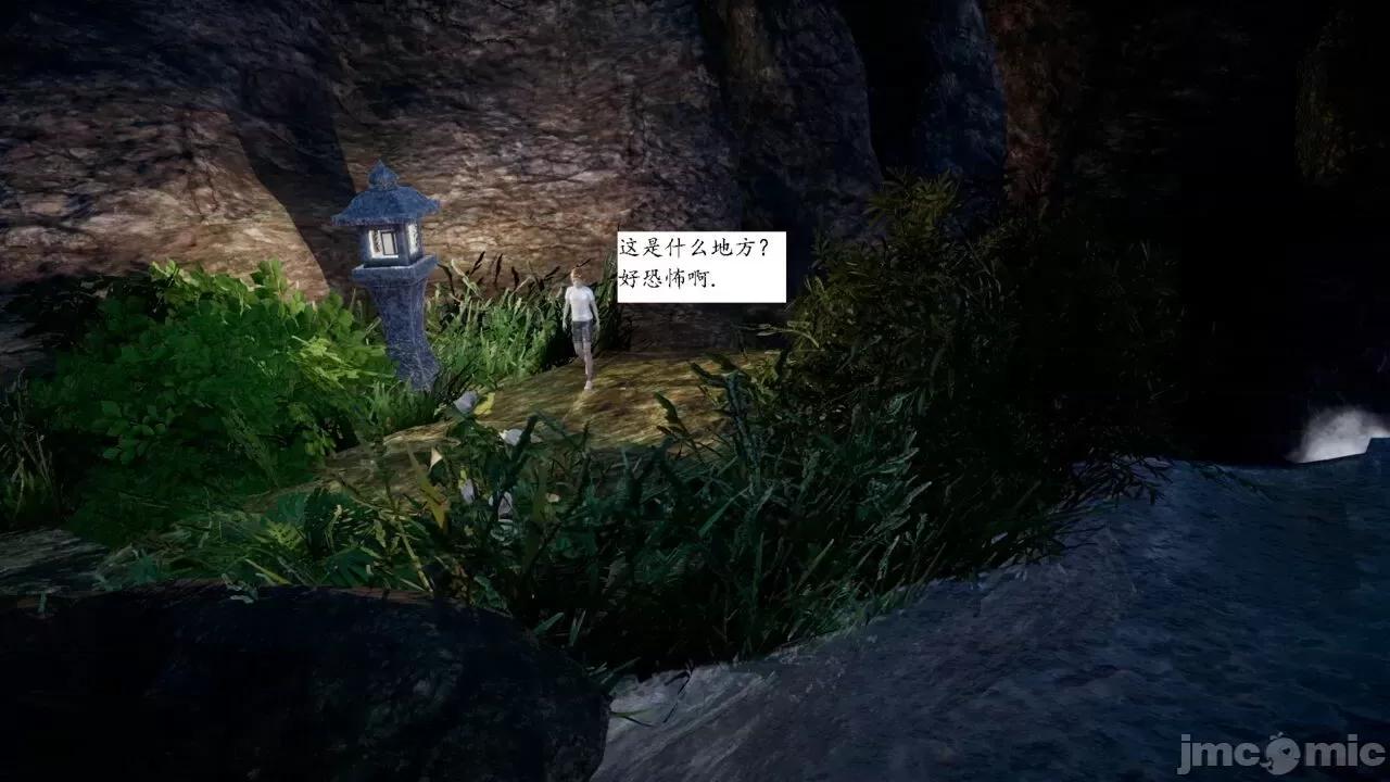 屁孩的武俠世界 [新手司機] 屁孩的武俠世界 1-11 第16页