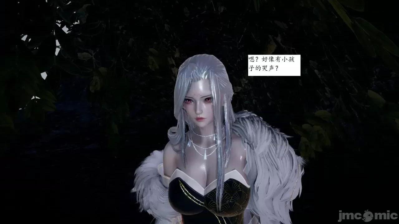 屁孩的武俠世界 [新手司機] 屁孩的武俠世界 1-11 第24页