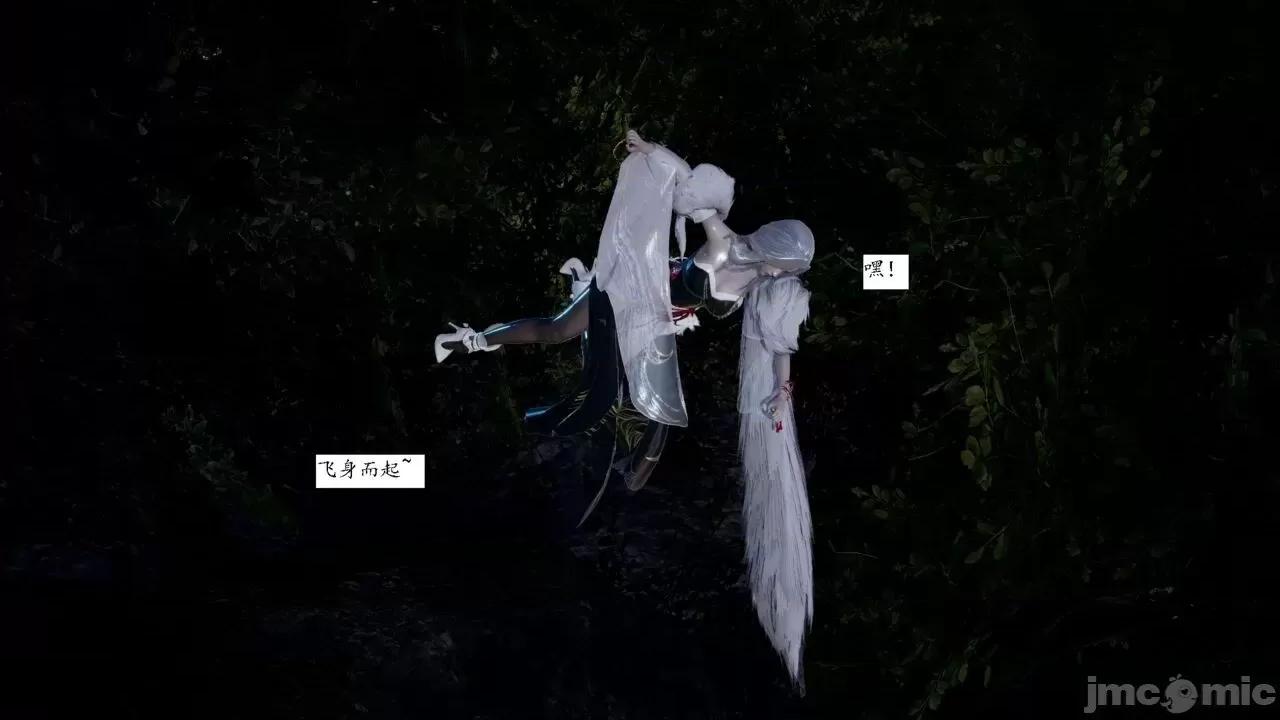 屁孩的武俠世界 [新手司機] 屁孩的武俠世界 1-11 第27页