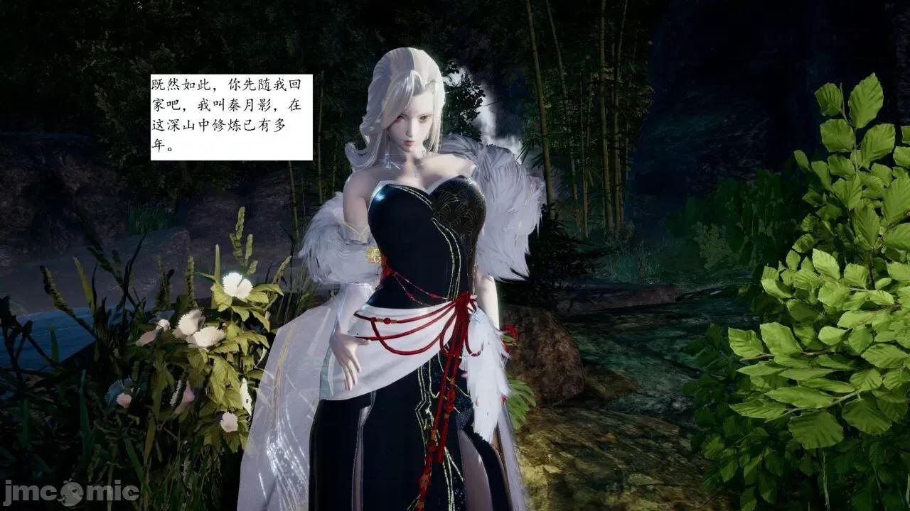 屁孩的武俠世界 [新手司機] 屁孩的武俠世界 1-11 第32页